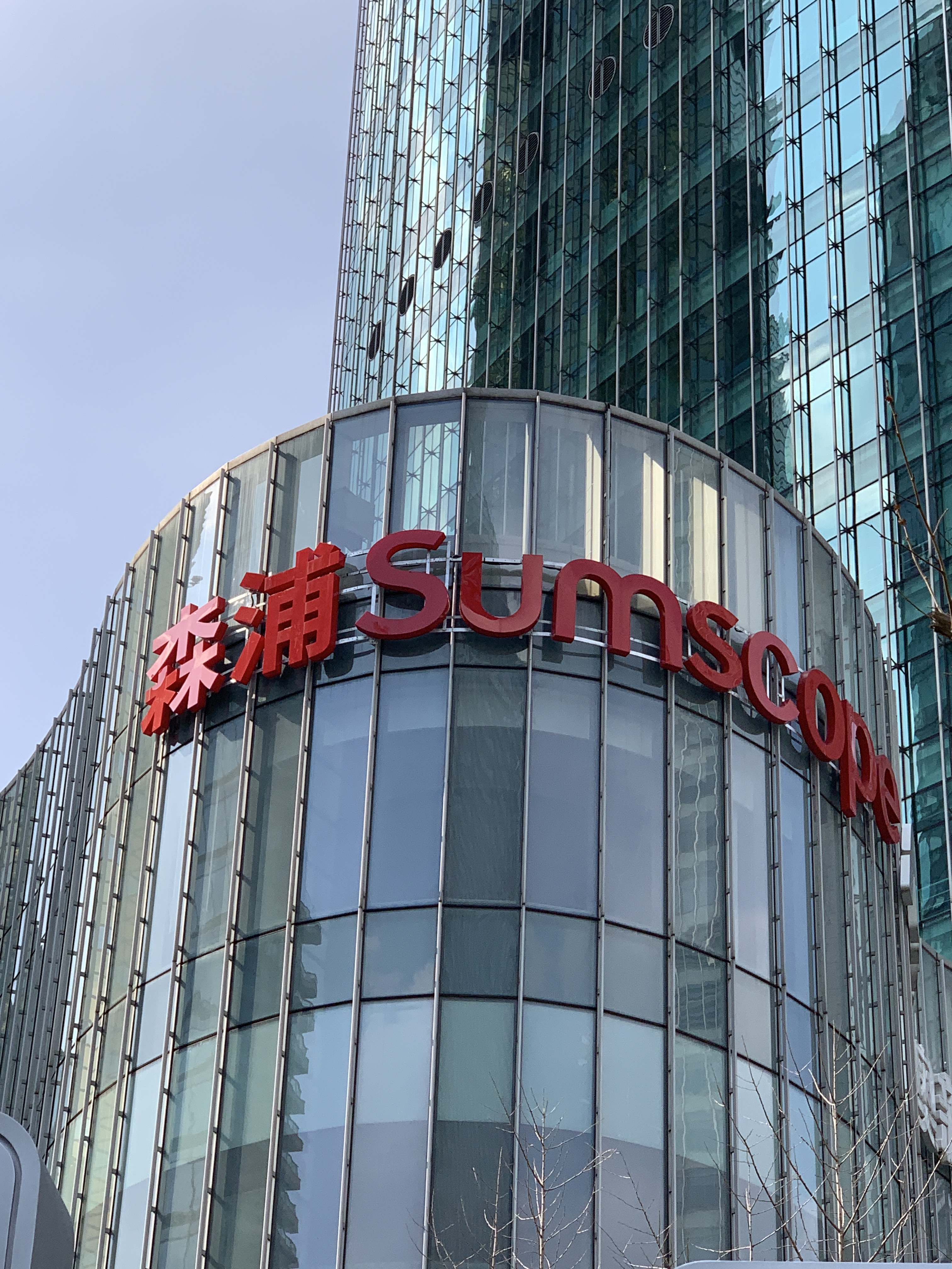 森浦 sumscope 金融信息服务机构