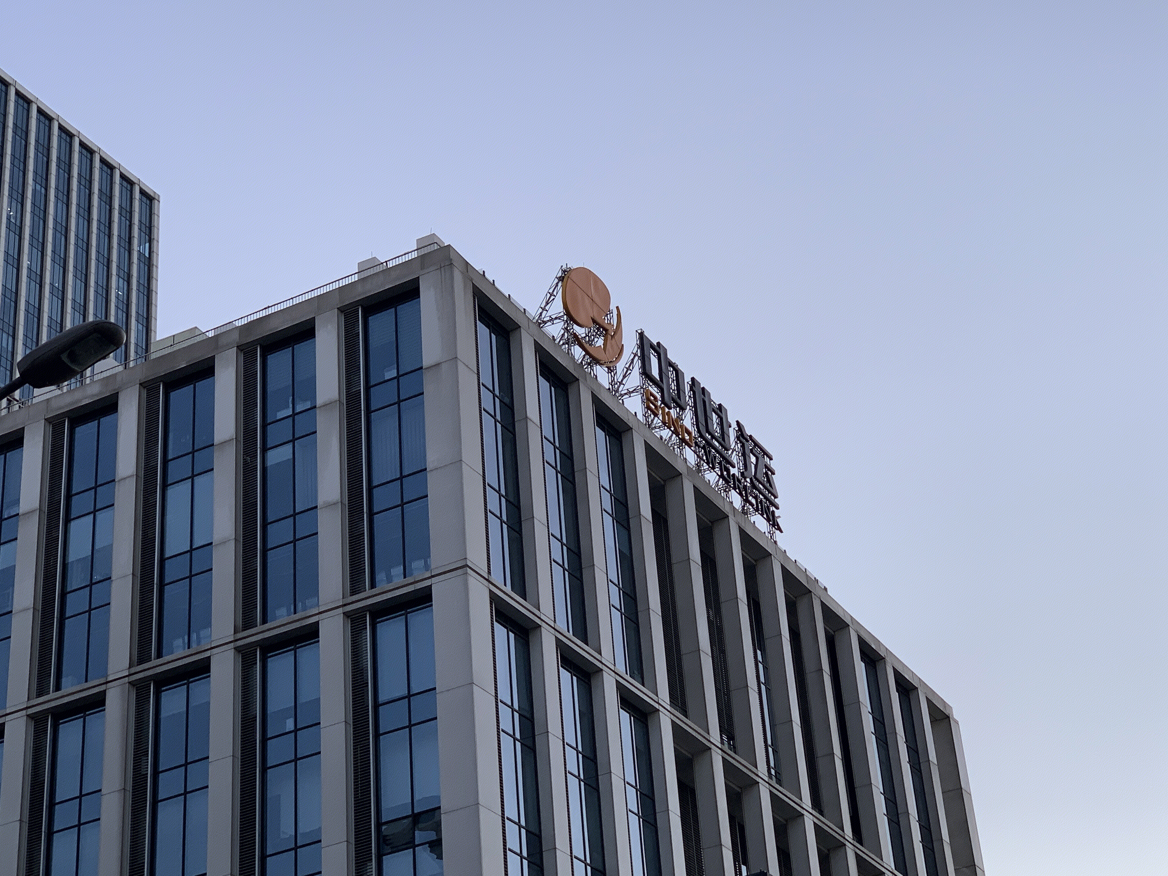 中世运 国际物流 货物运输 陆运、空运 进出口 国际 物流