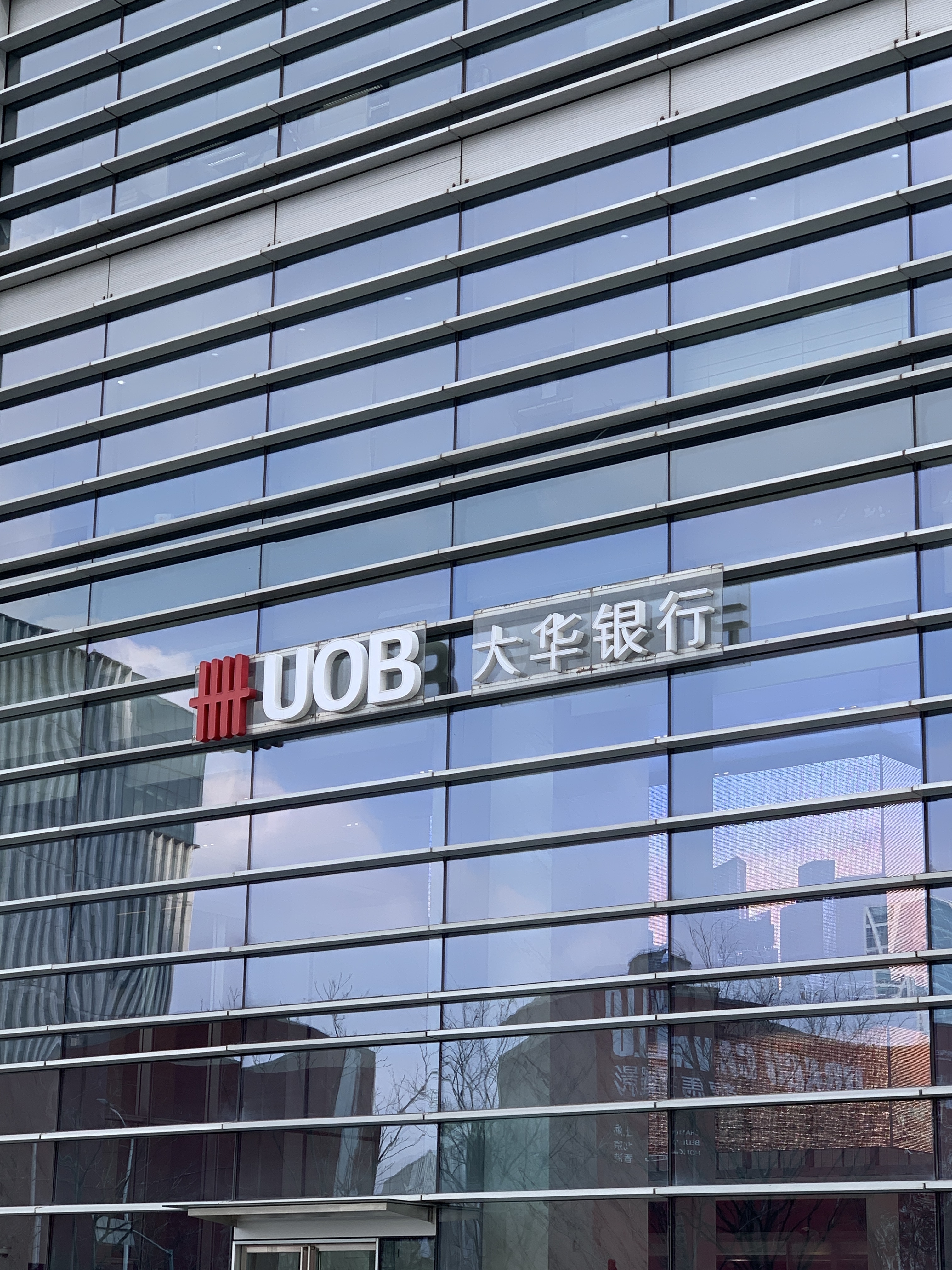 大华银行 UOB