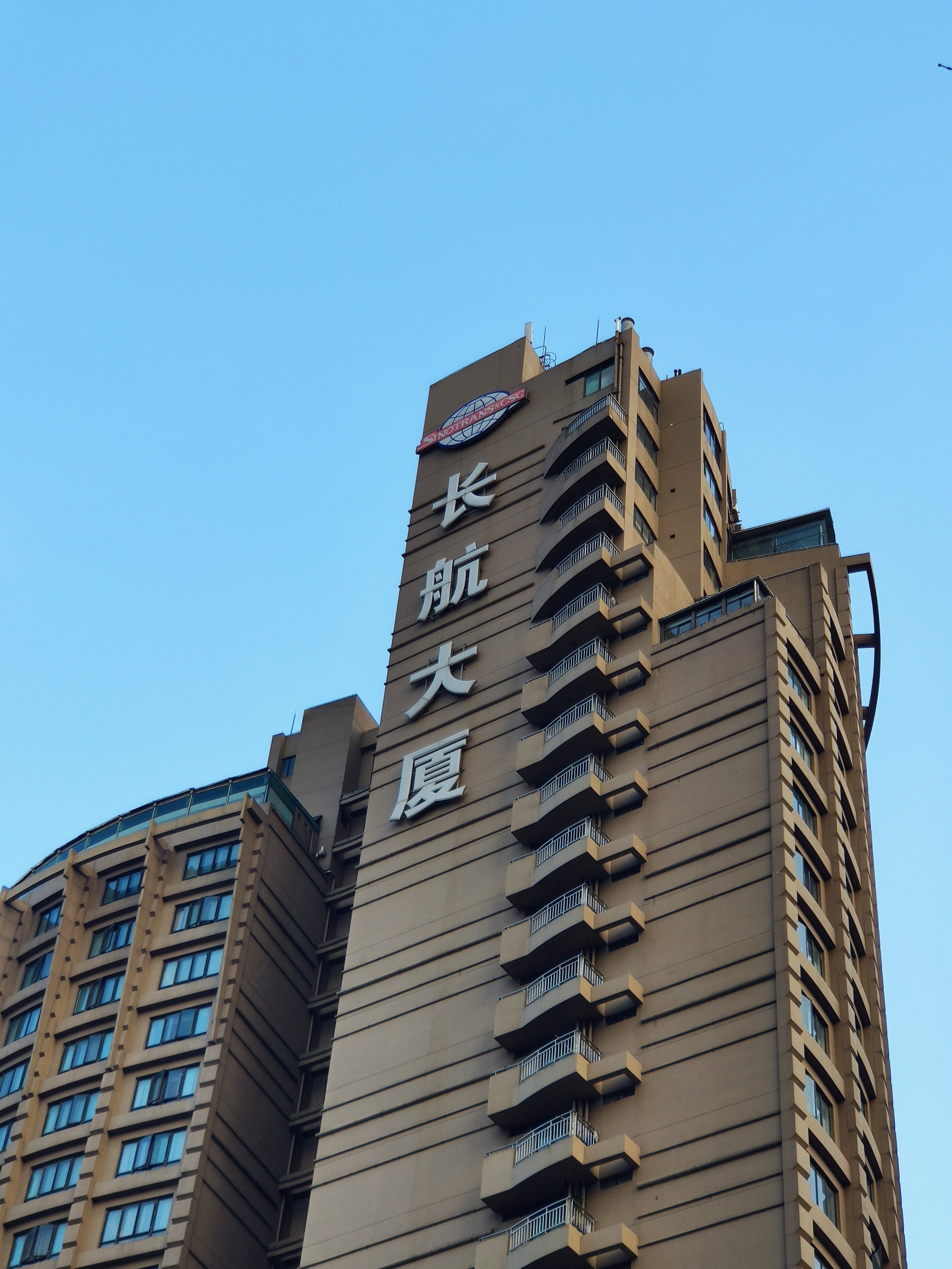 中外运长航 长航大厦 航运 物流 运输