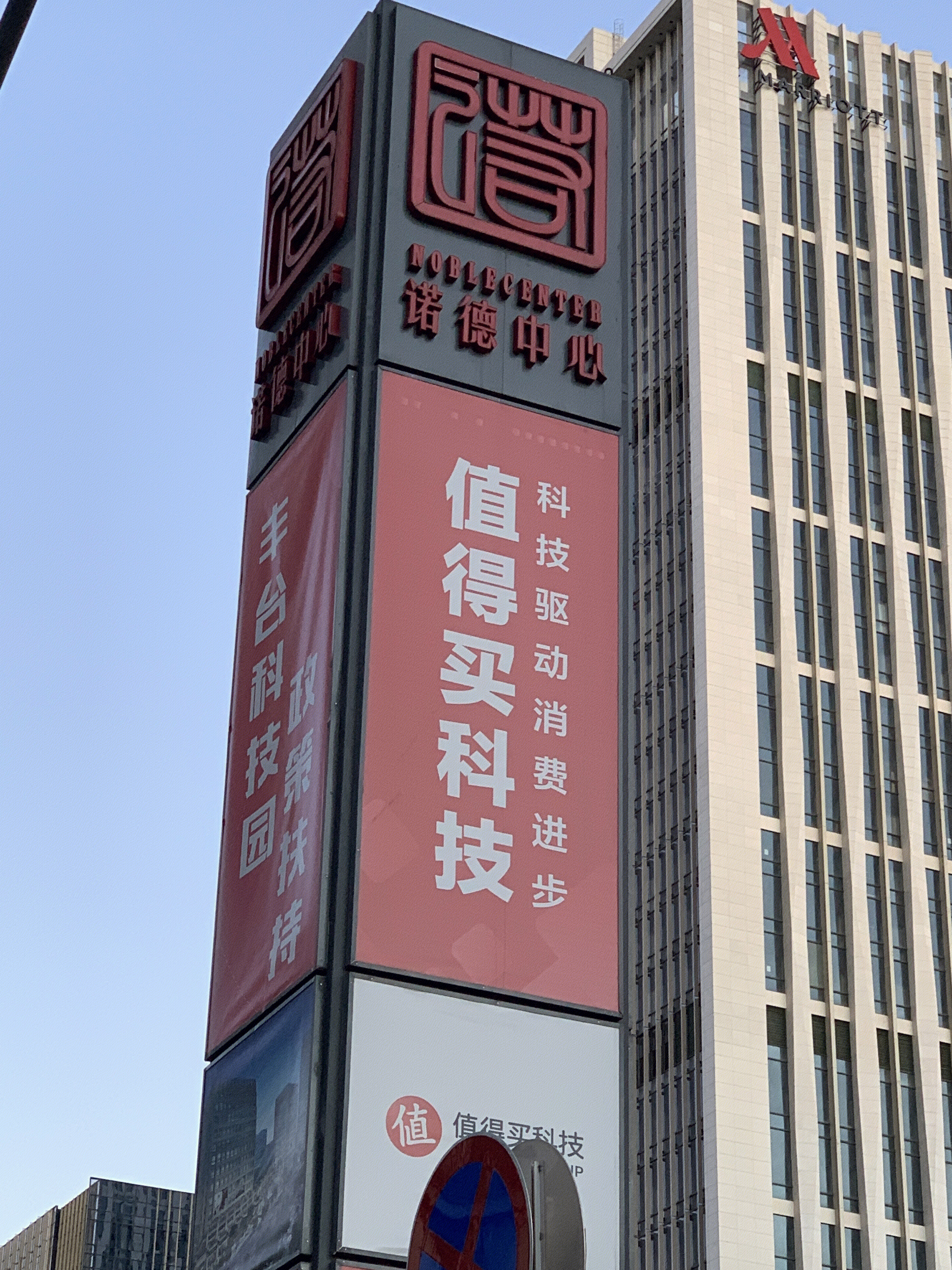 值得买科技 什么值得买  消费 互联网