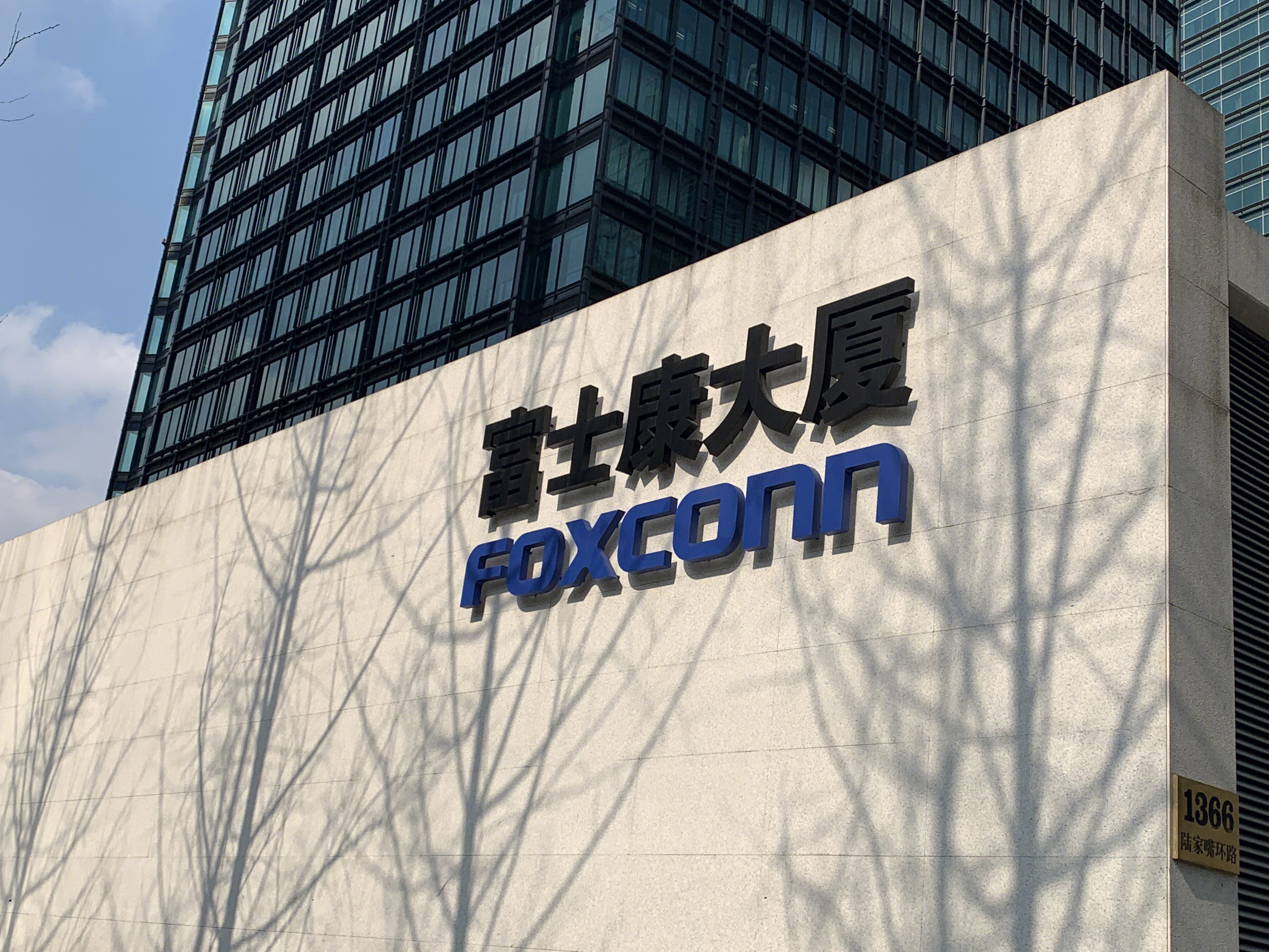 富士康大厦 foxconn 鸿海集团 郭台铭