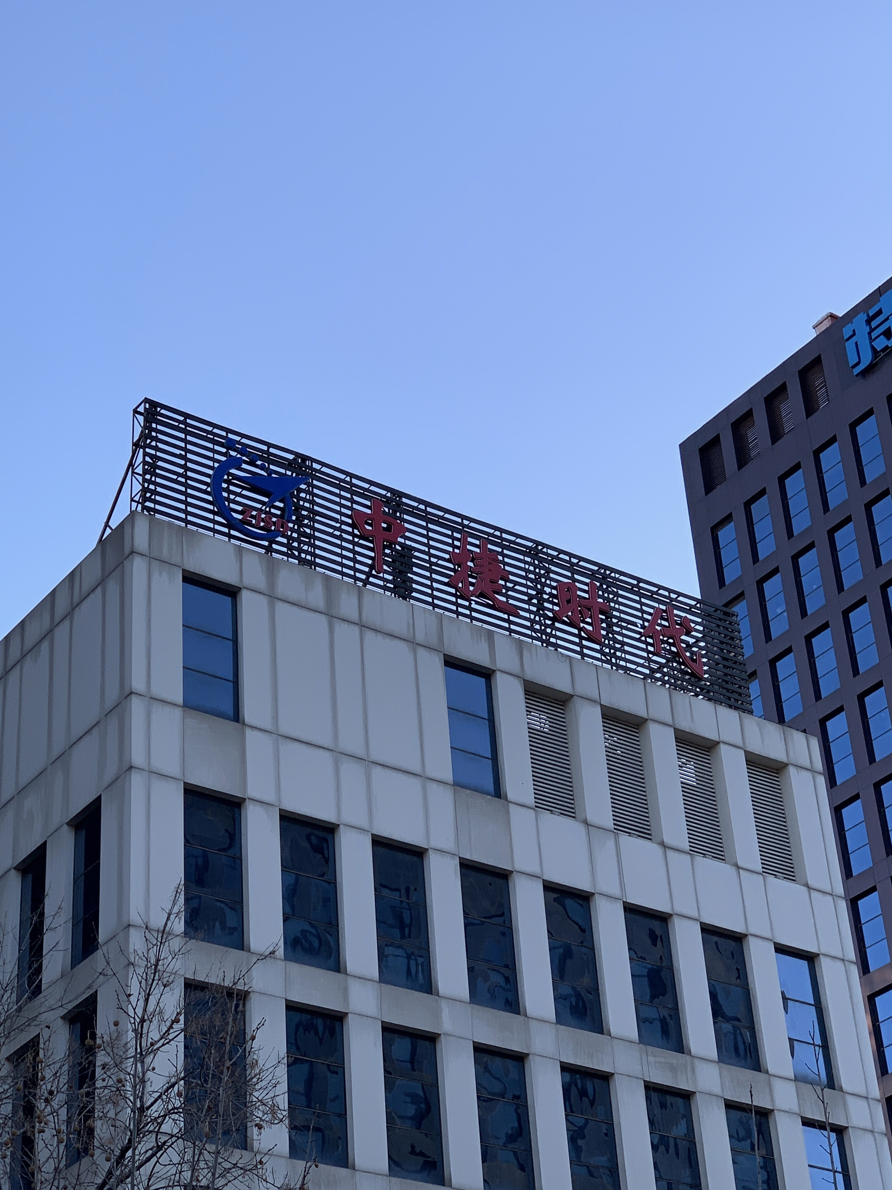 中捷时代 专精特新 高端军用卫星导航 北斗卫星