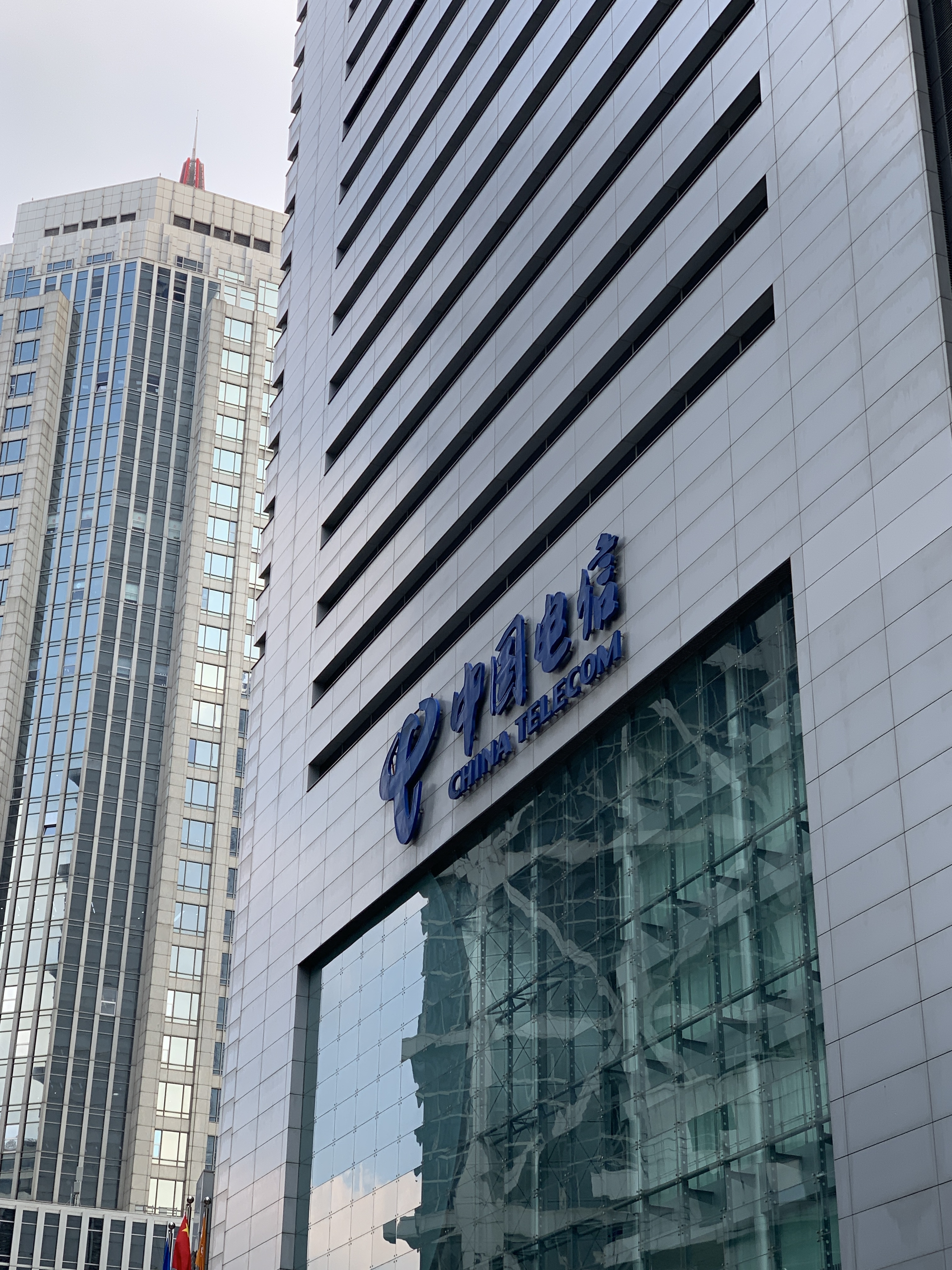 中国电信 CHINA TELECOM 运营商