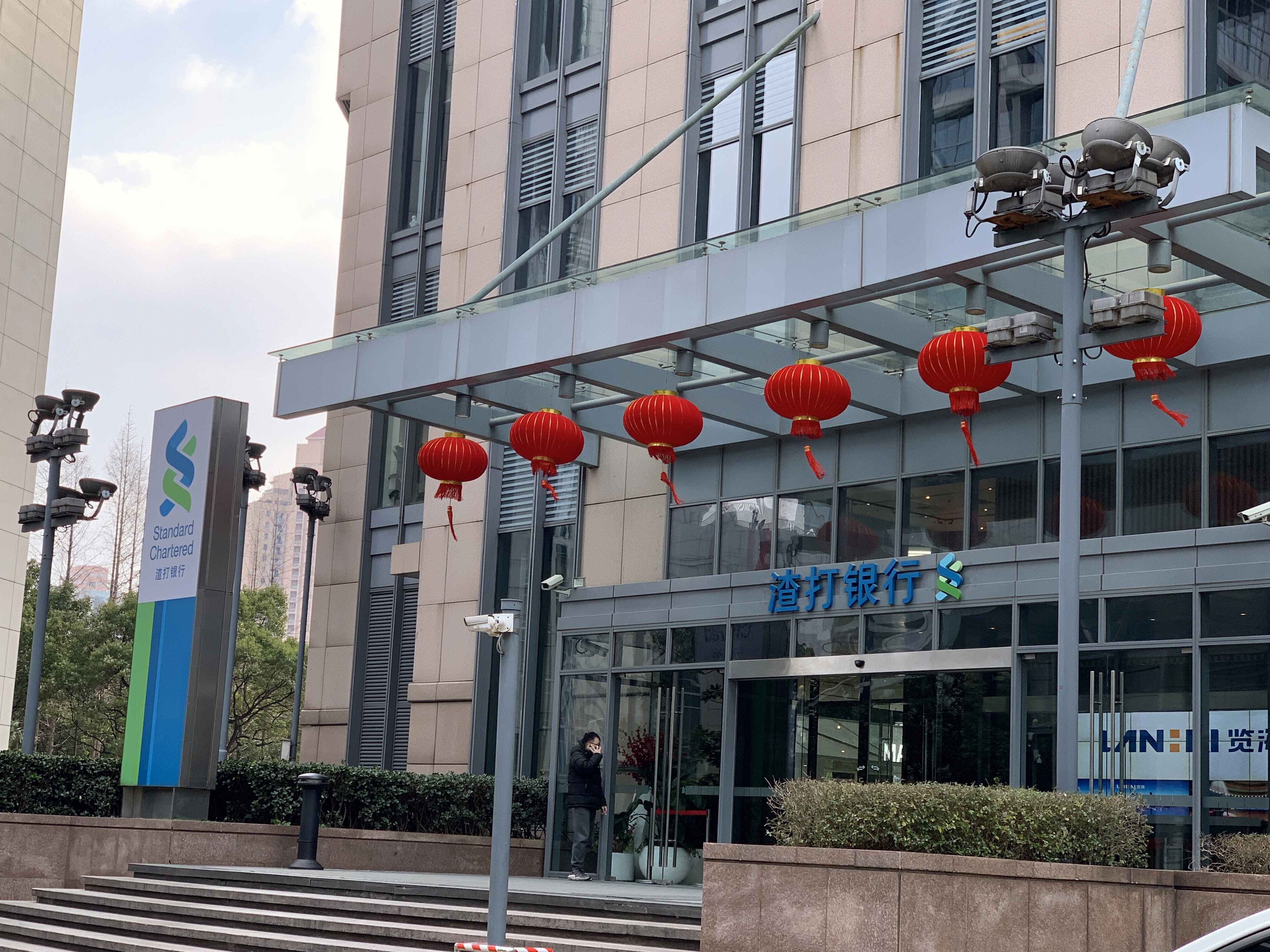 渣打银行 STANDARD CHARTERED