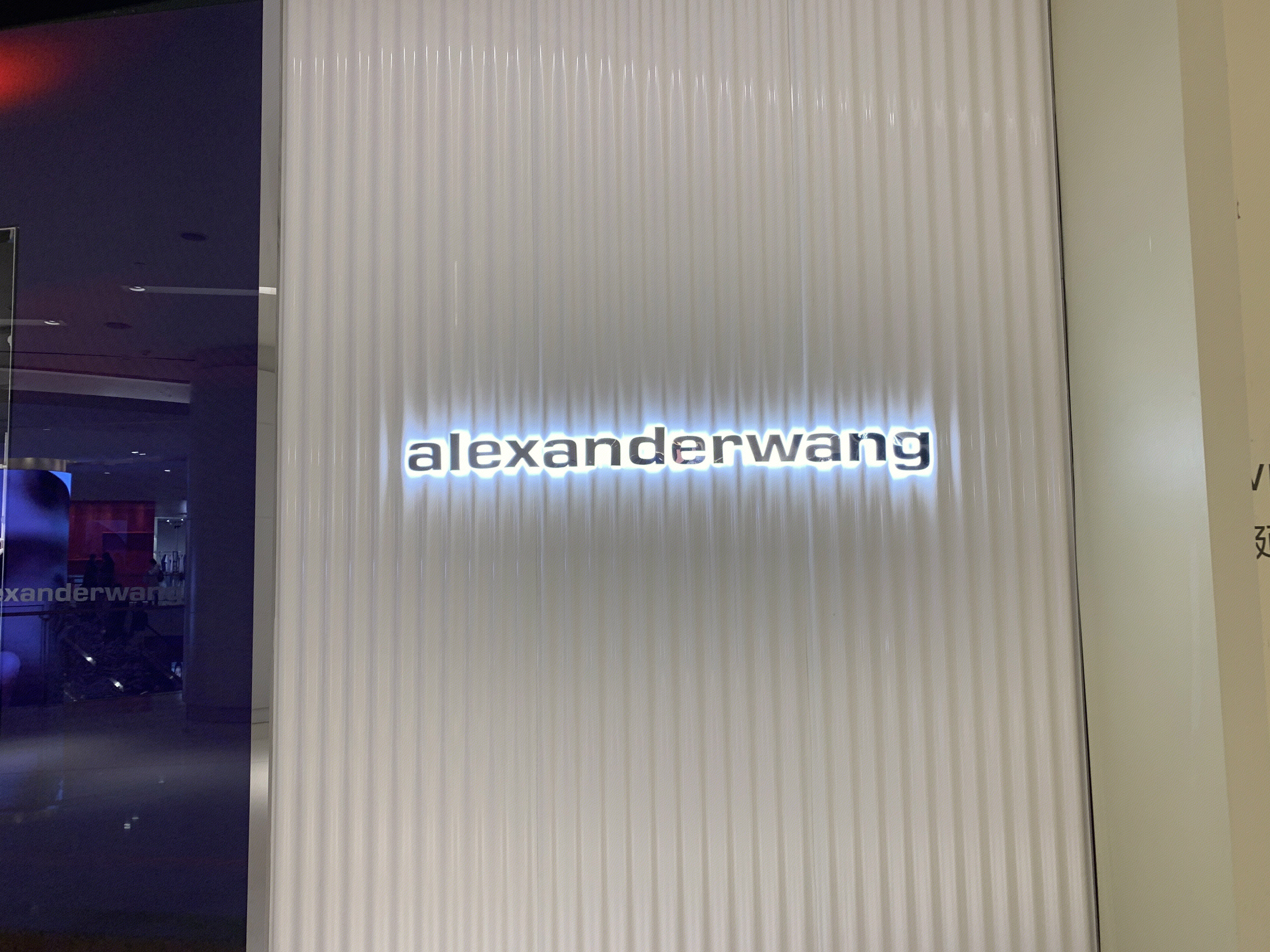 alexanderwang 亚历山大王 时尚 潮流 设计 服装 服饰 美国