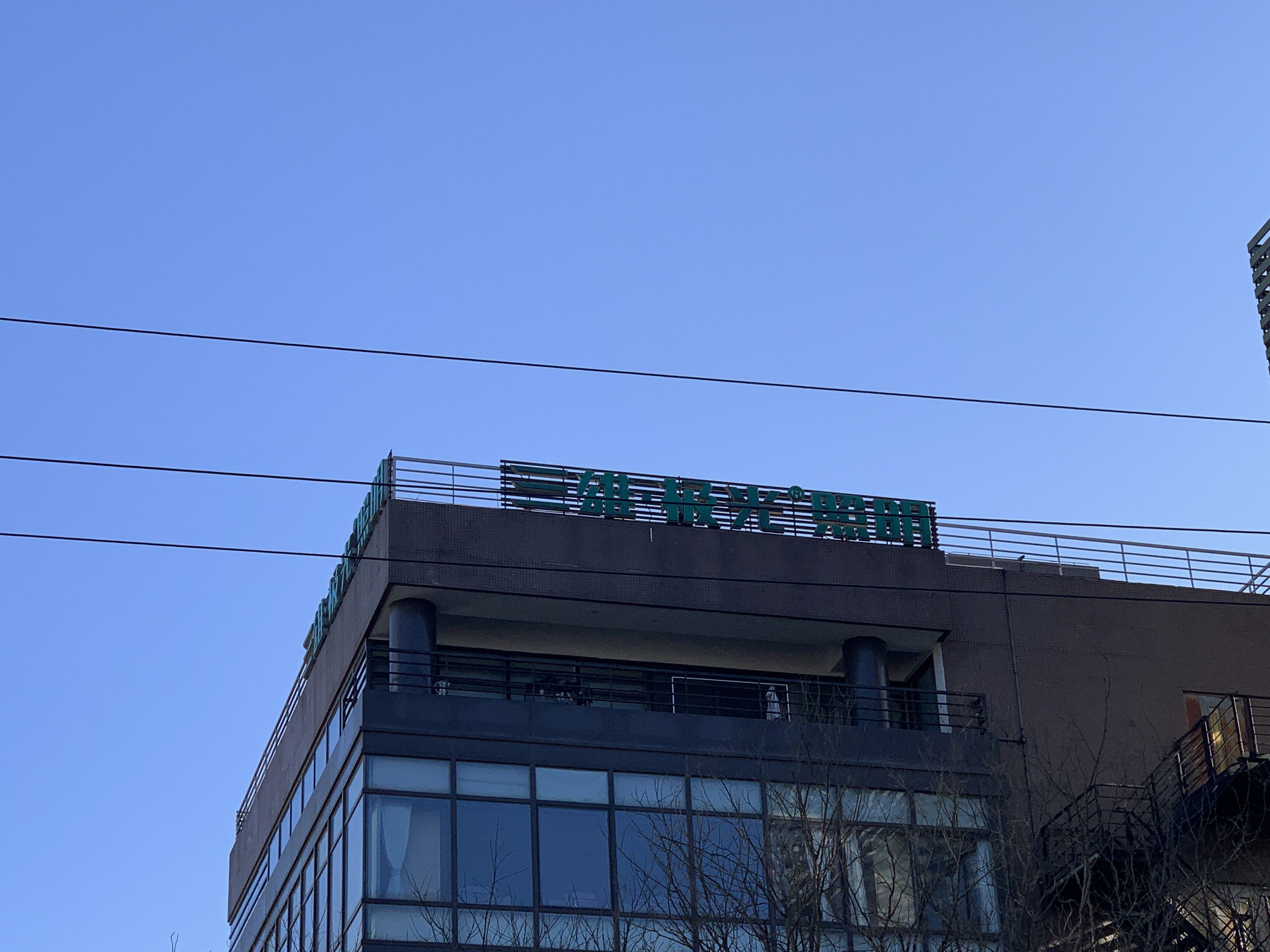 三雄极光照明 灯具 装修