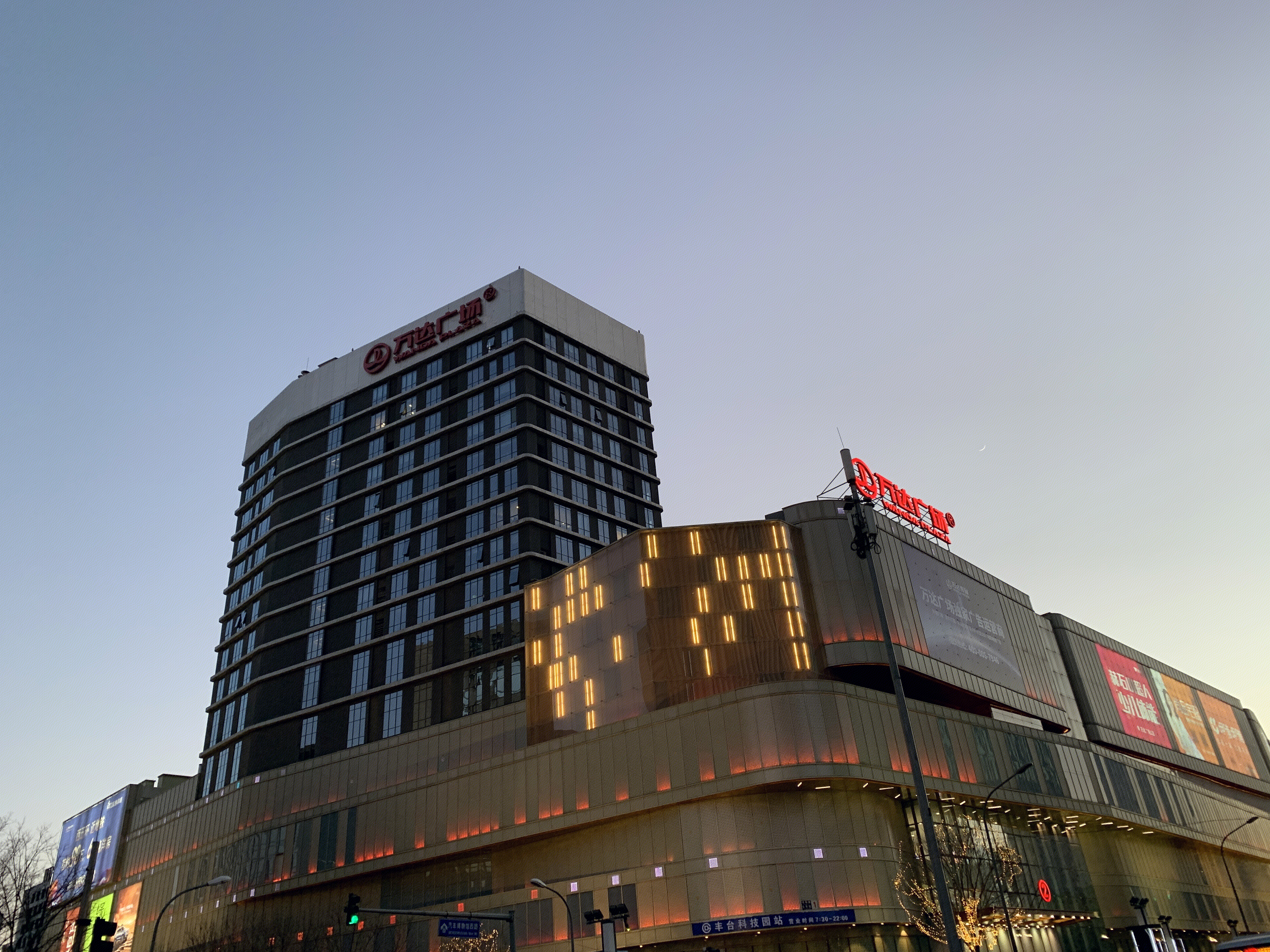 万达广场 万达集团 万达商业 房地产 开发商