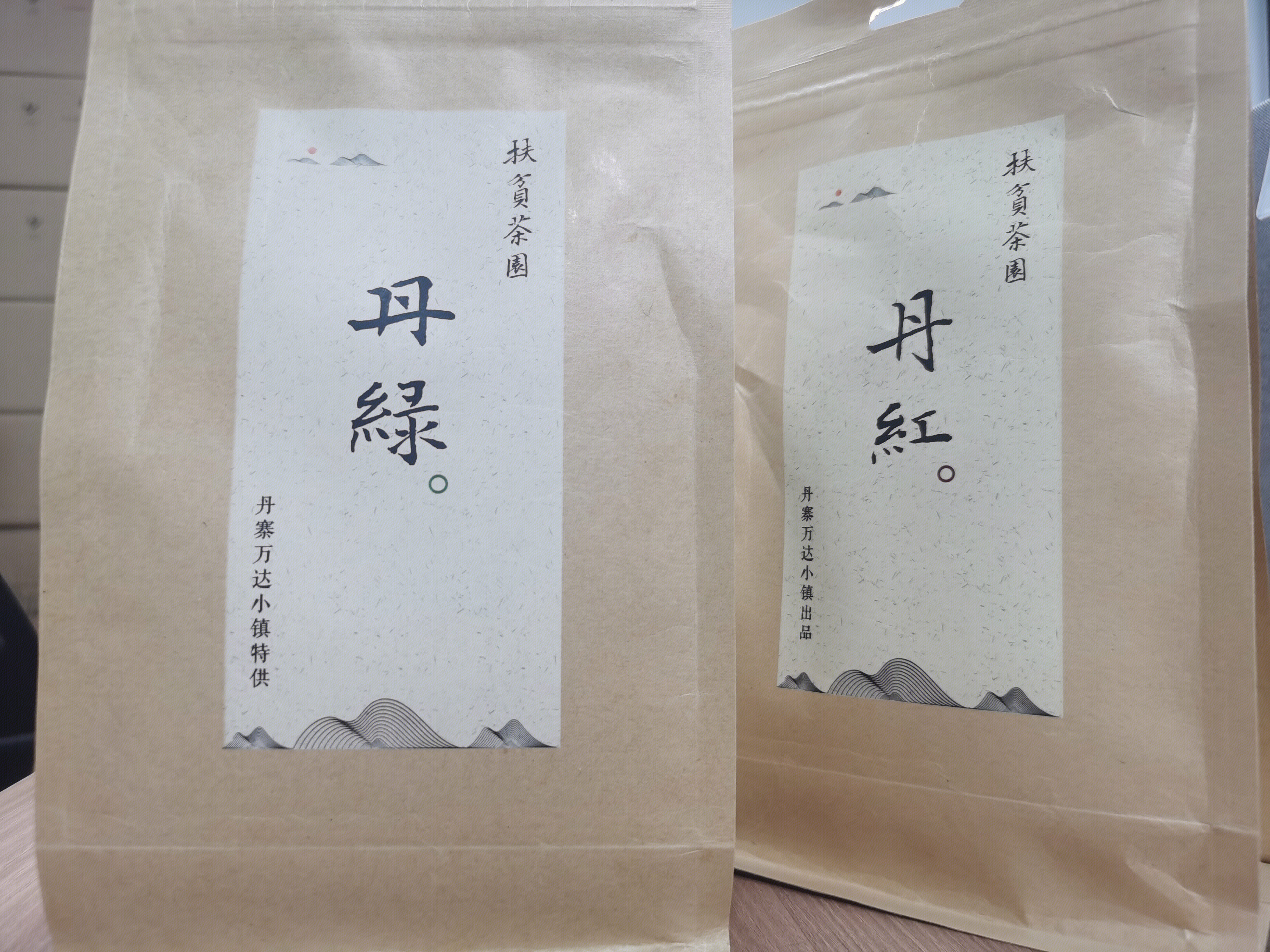 丹绿   茶叶   包装   丹寨万达小镇特供   扶贫茶园