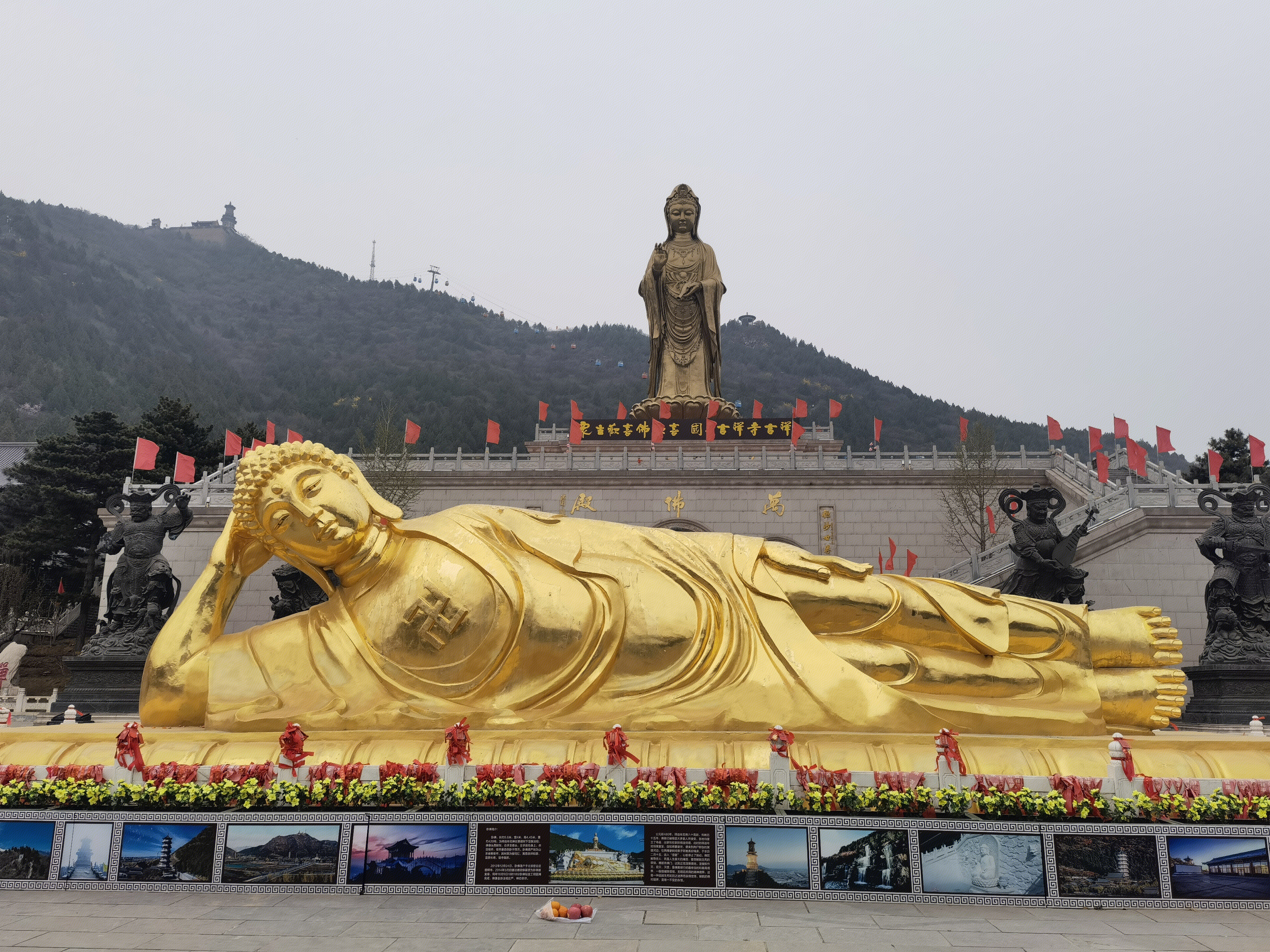 卧佛 菩萨 佛教 寺庙 冶仙塔风景区