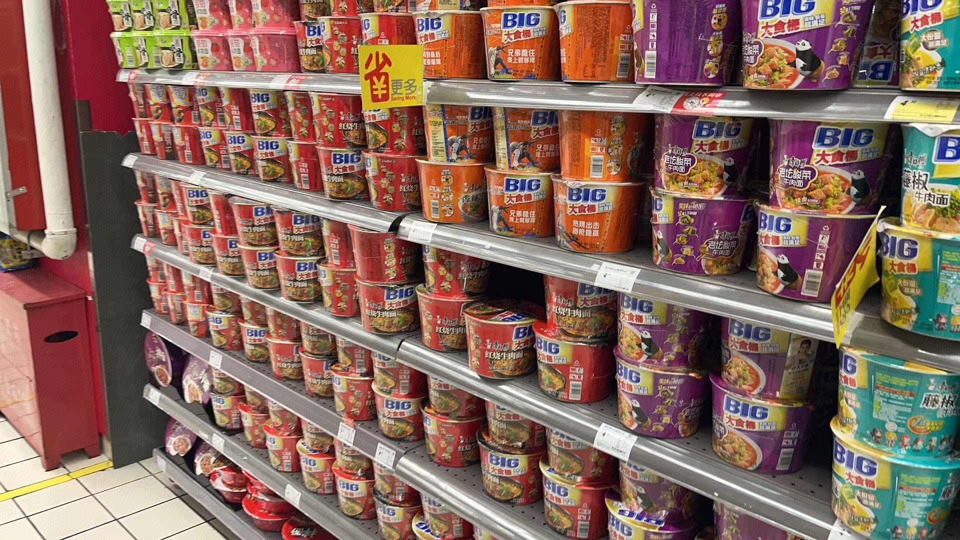 超市  货柜  康师傅  方便面