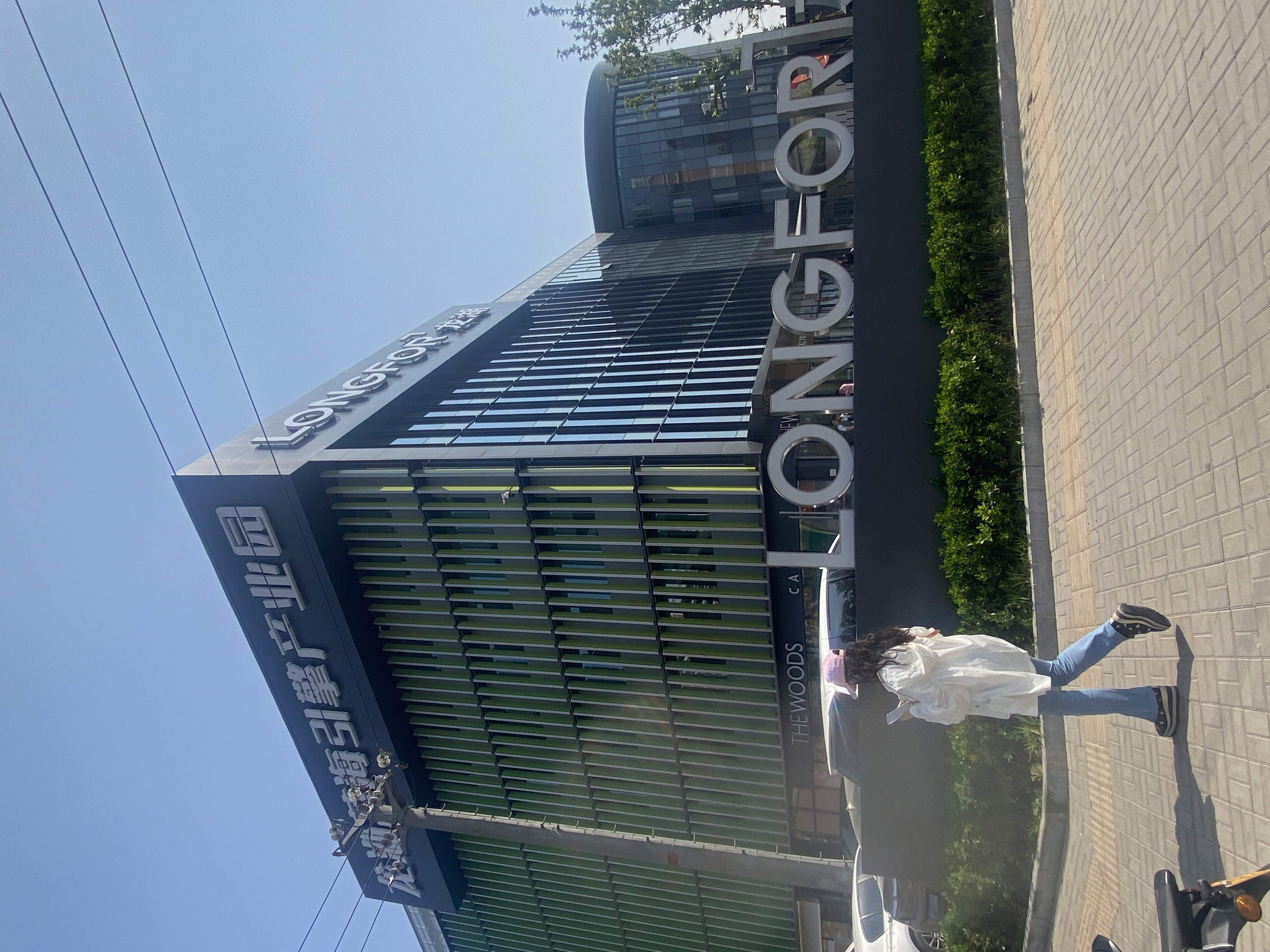 龙湖 地产  办公楼