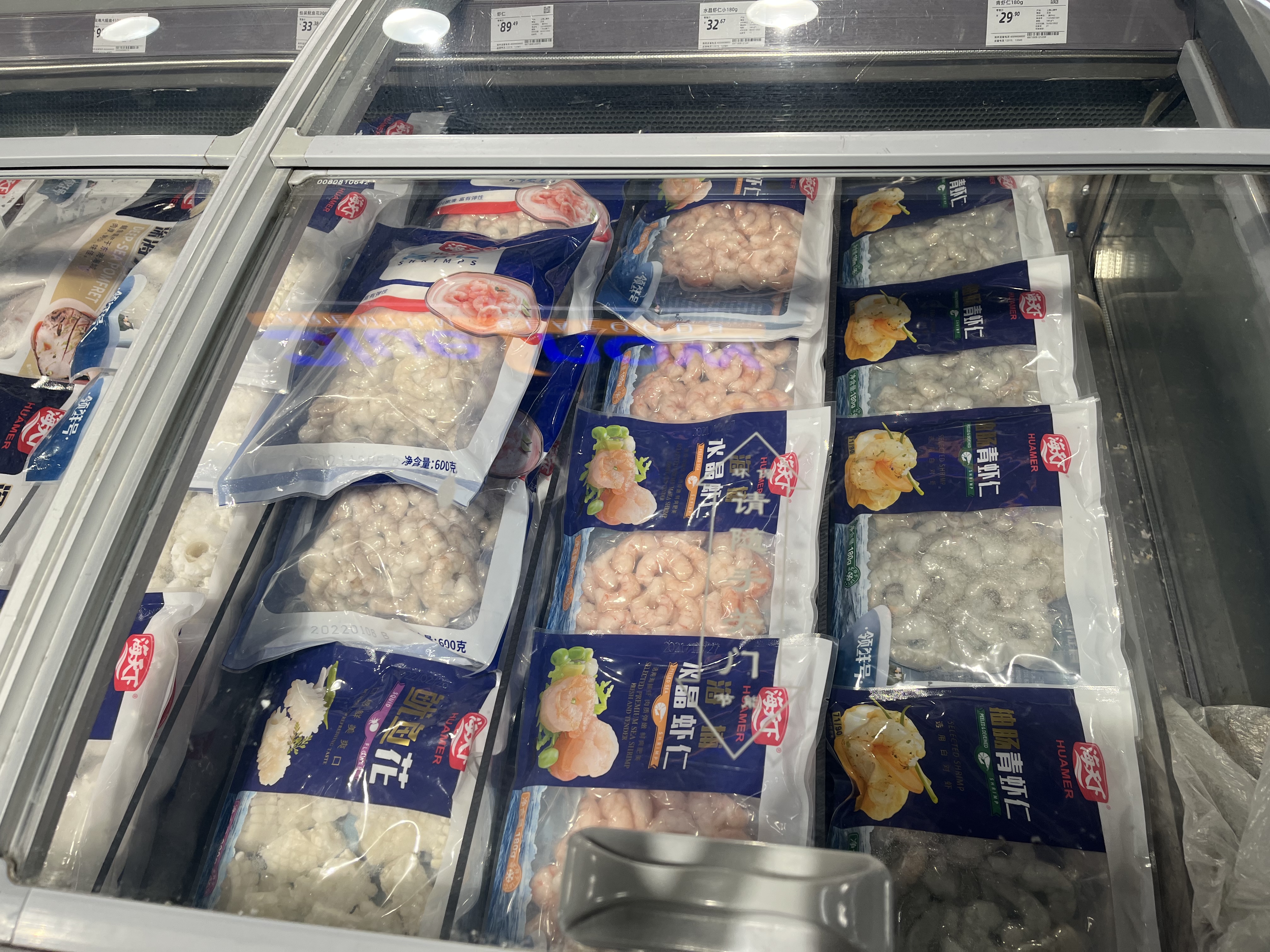 超市 货柜   虾仁  海天下   海鲜