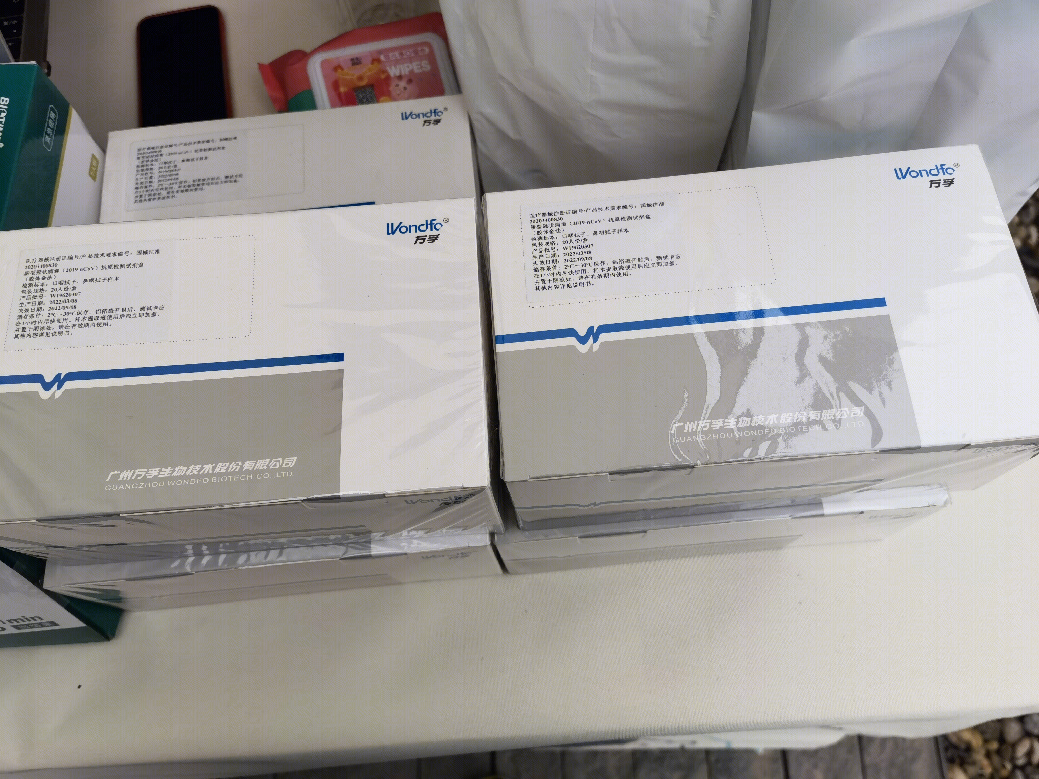 万孚生物 新型冠状病毒 抗原检测试剂盒 核酸检测 新冠检测