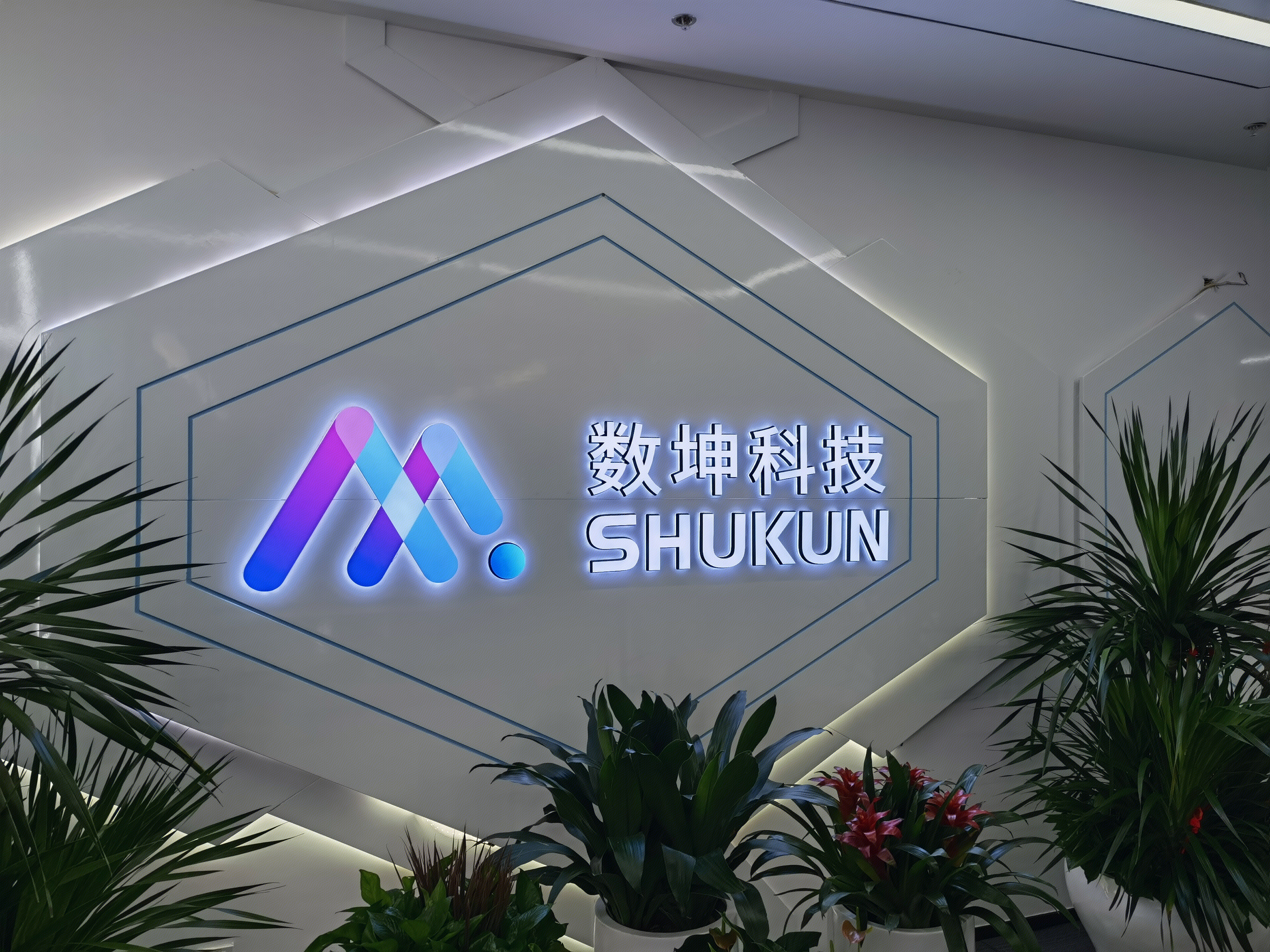 数坤科技 SHUKUN 医疗ai 影像