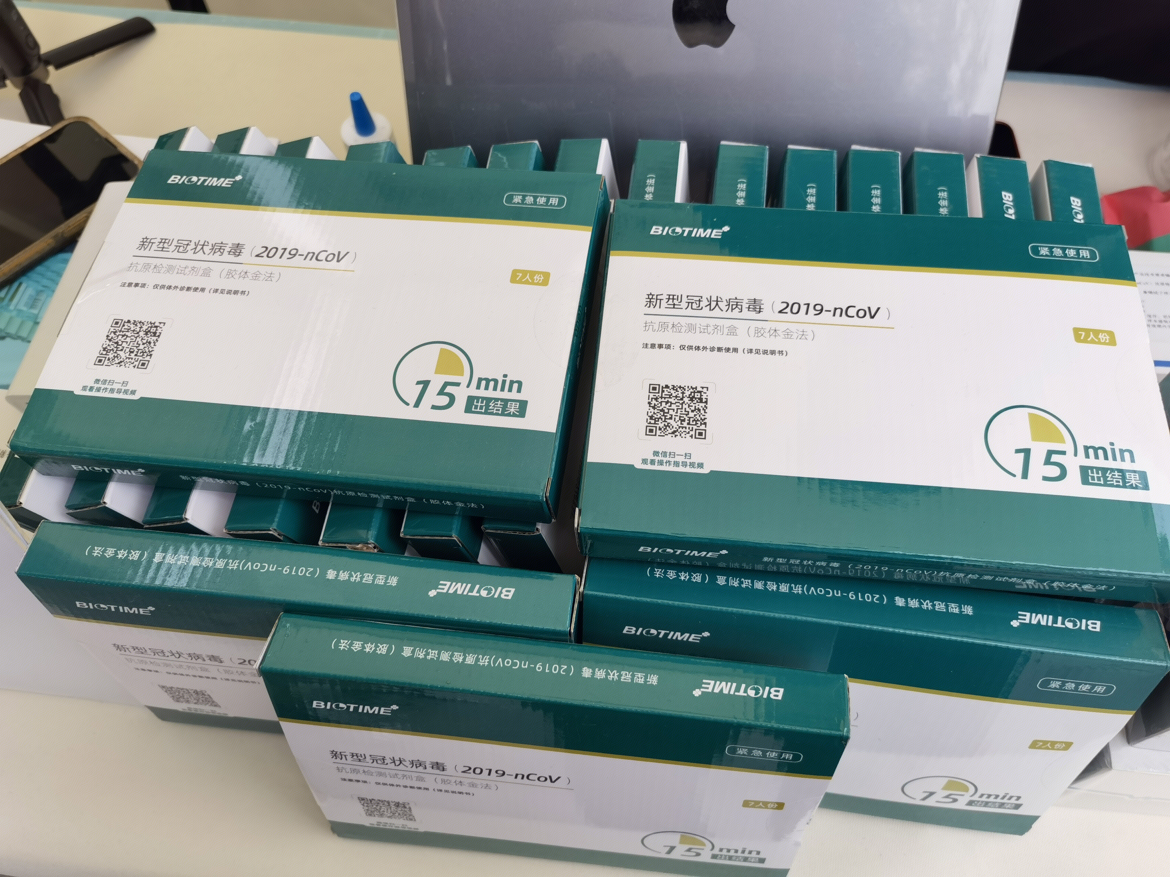 新冠检测 核酸检测 新型冠状病毒 抗原检测试剂盒