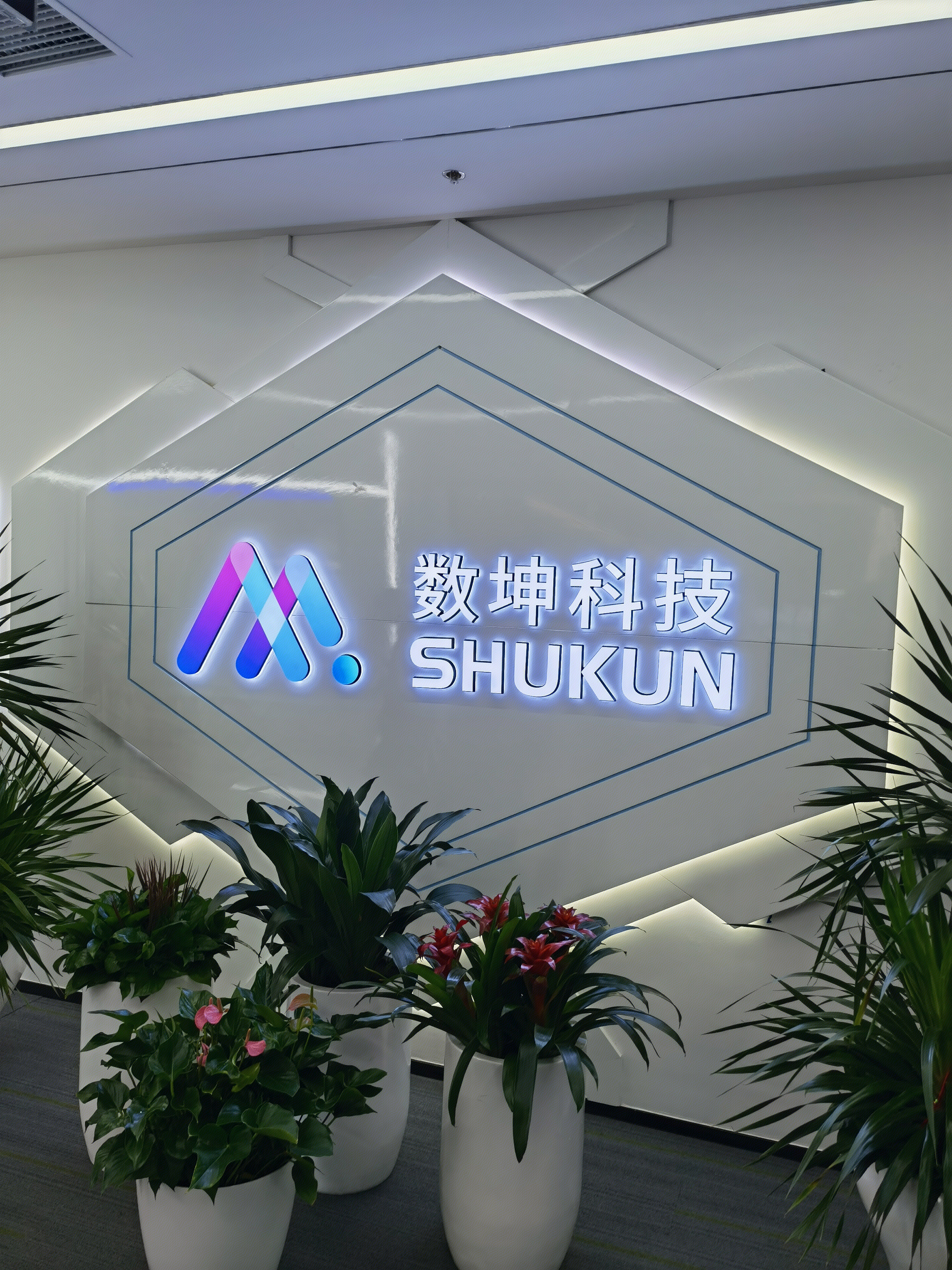 数坤科技 SHUKUN 医疗ai 影像