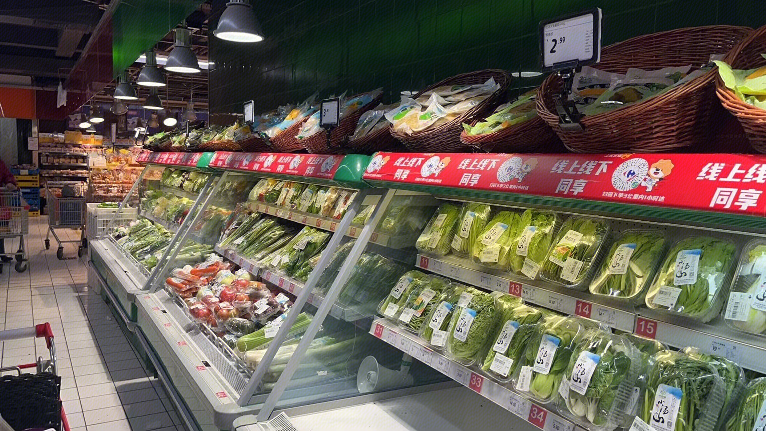 超市 货柜  新鲜蔬菜