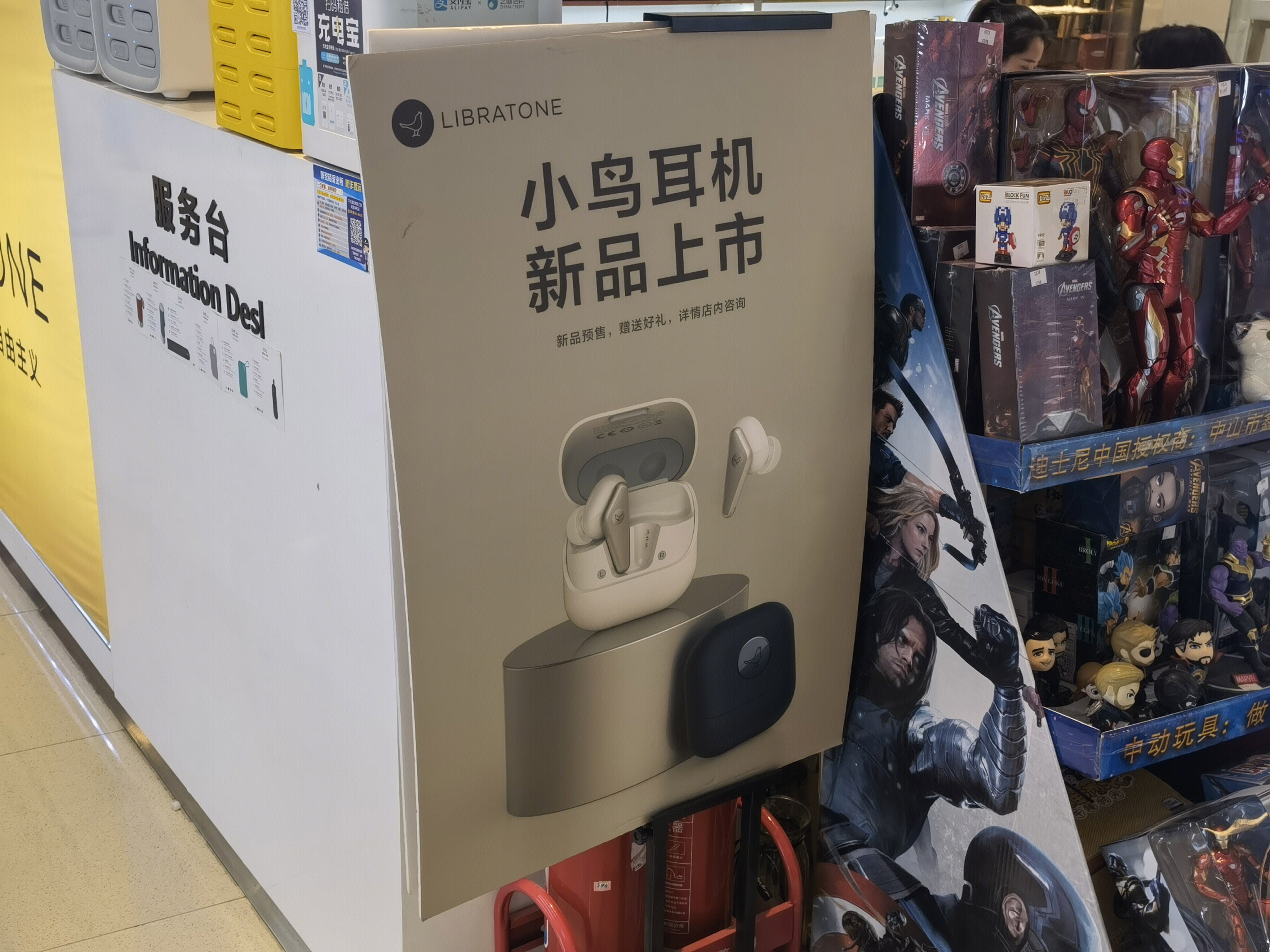 小鸟耳机 音响 LIBRATONE