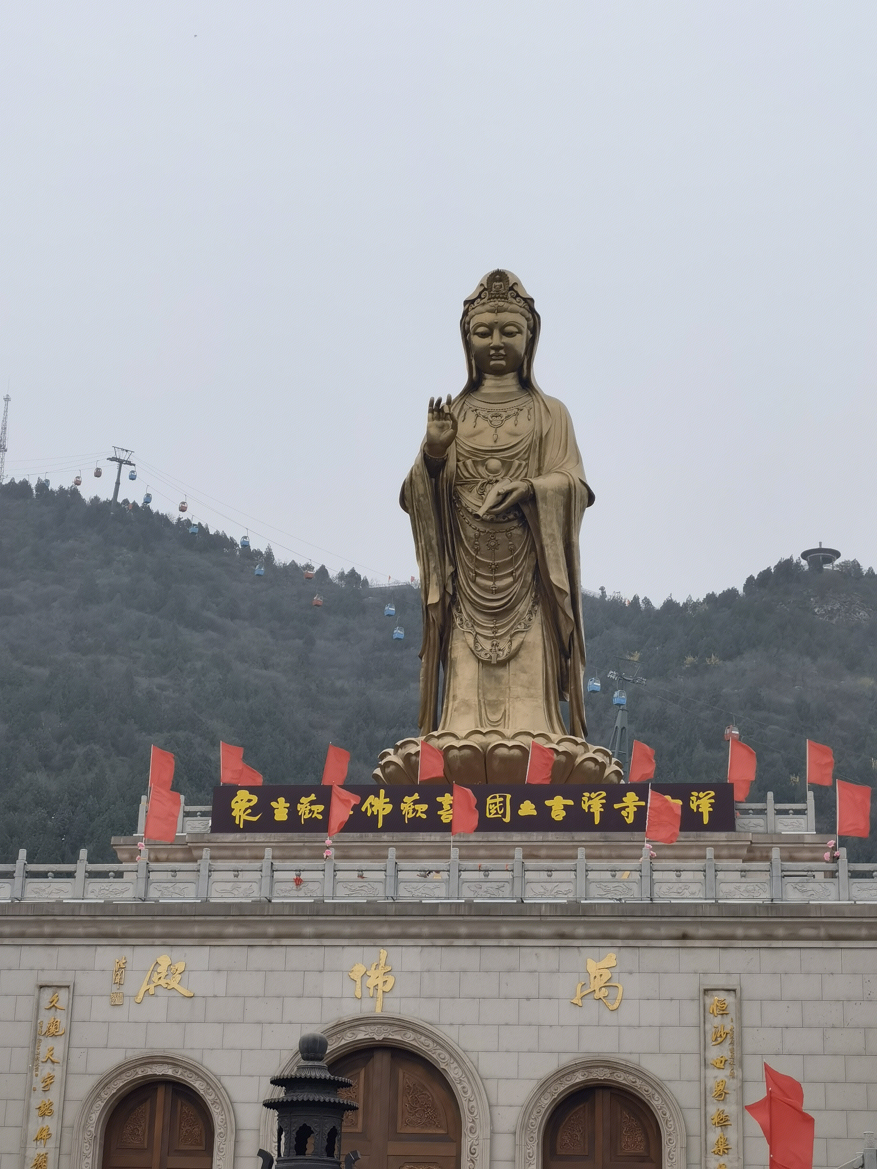 菩萨 佛教 寺庙 冶仙塔风景区