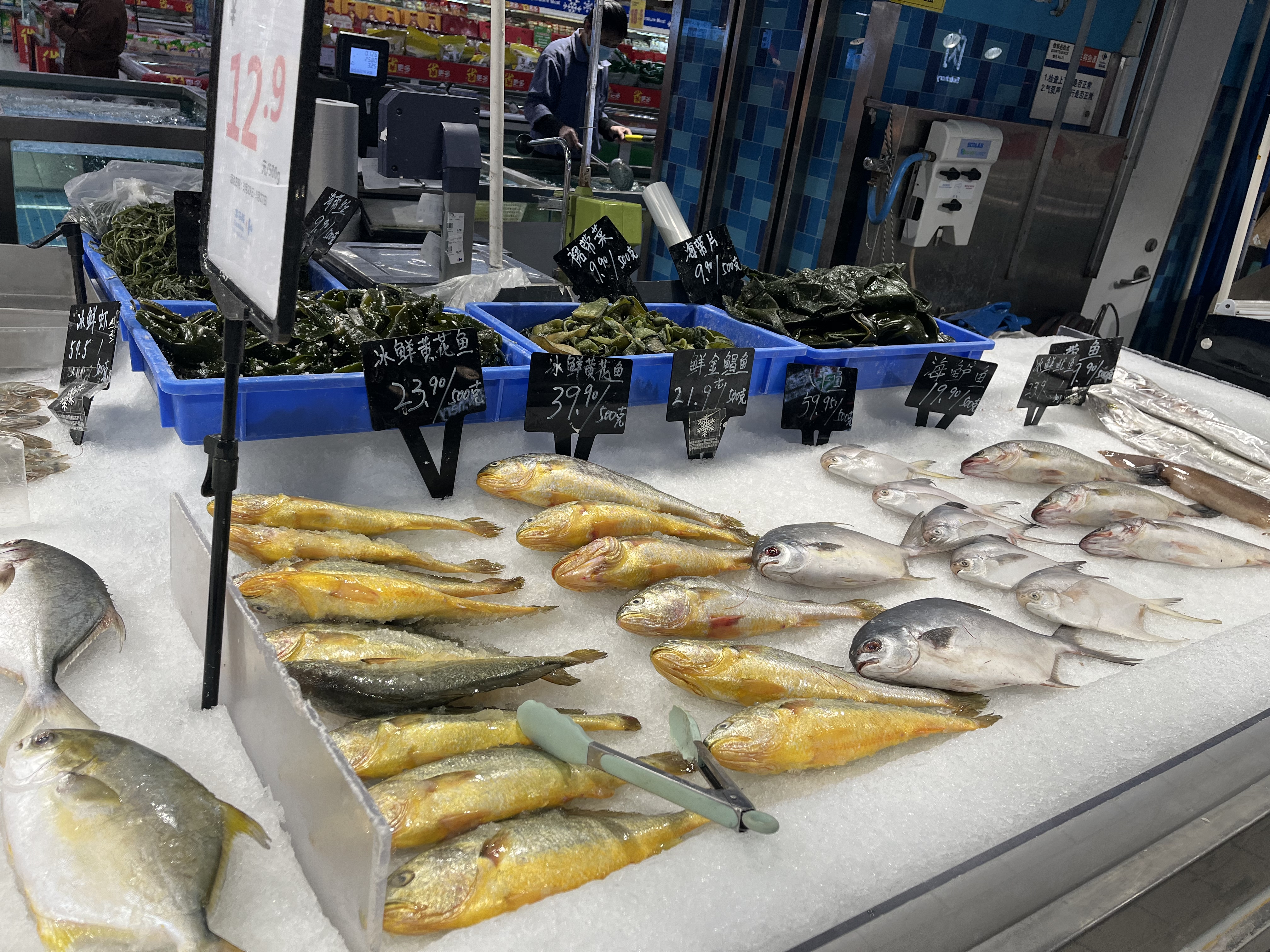 超市  货架   速冻  冰鲜  鱼