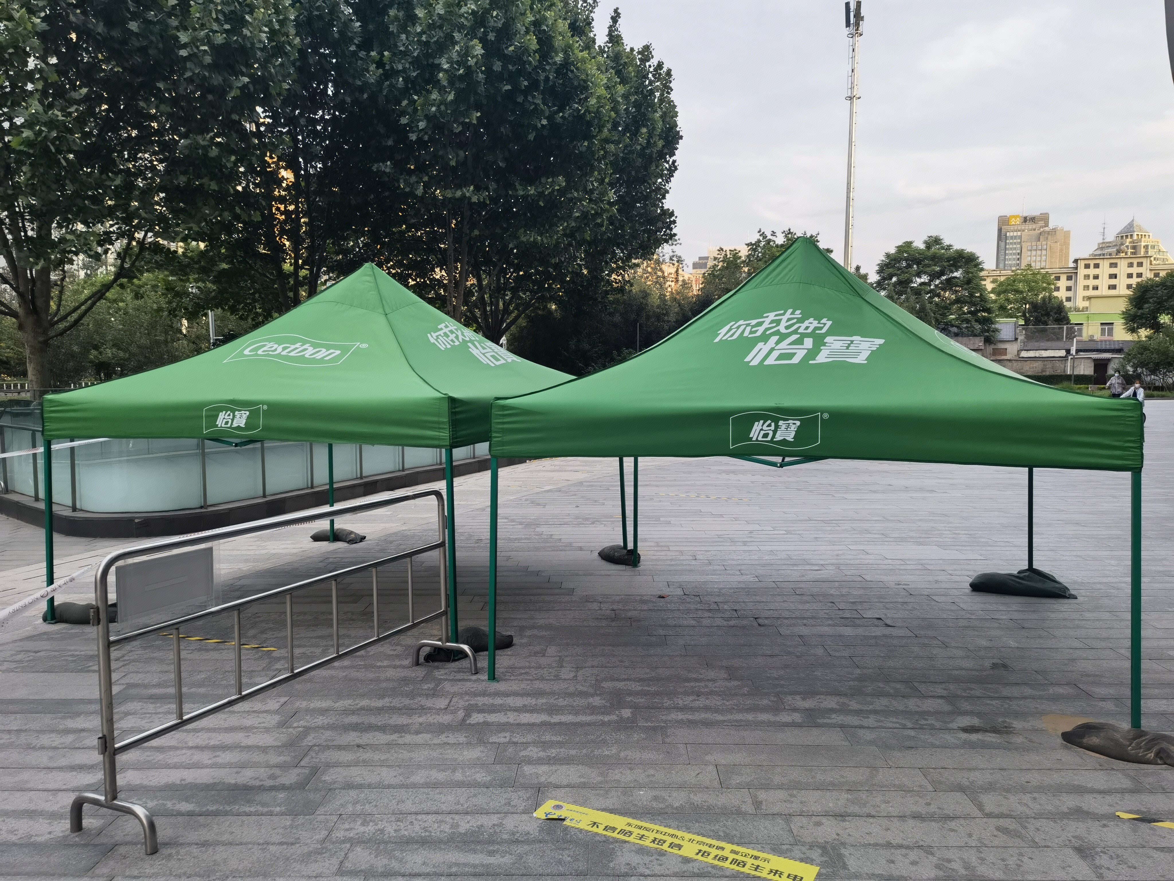 怡宝 纯净水 矿泉水 饮用水 瓶装水 华润