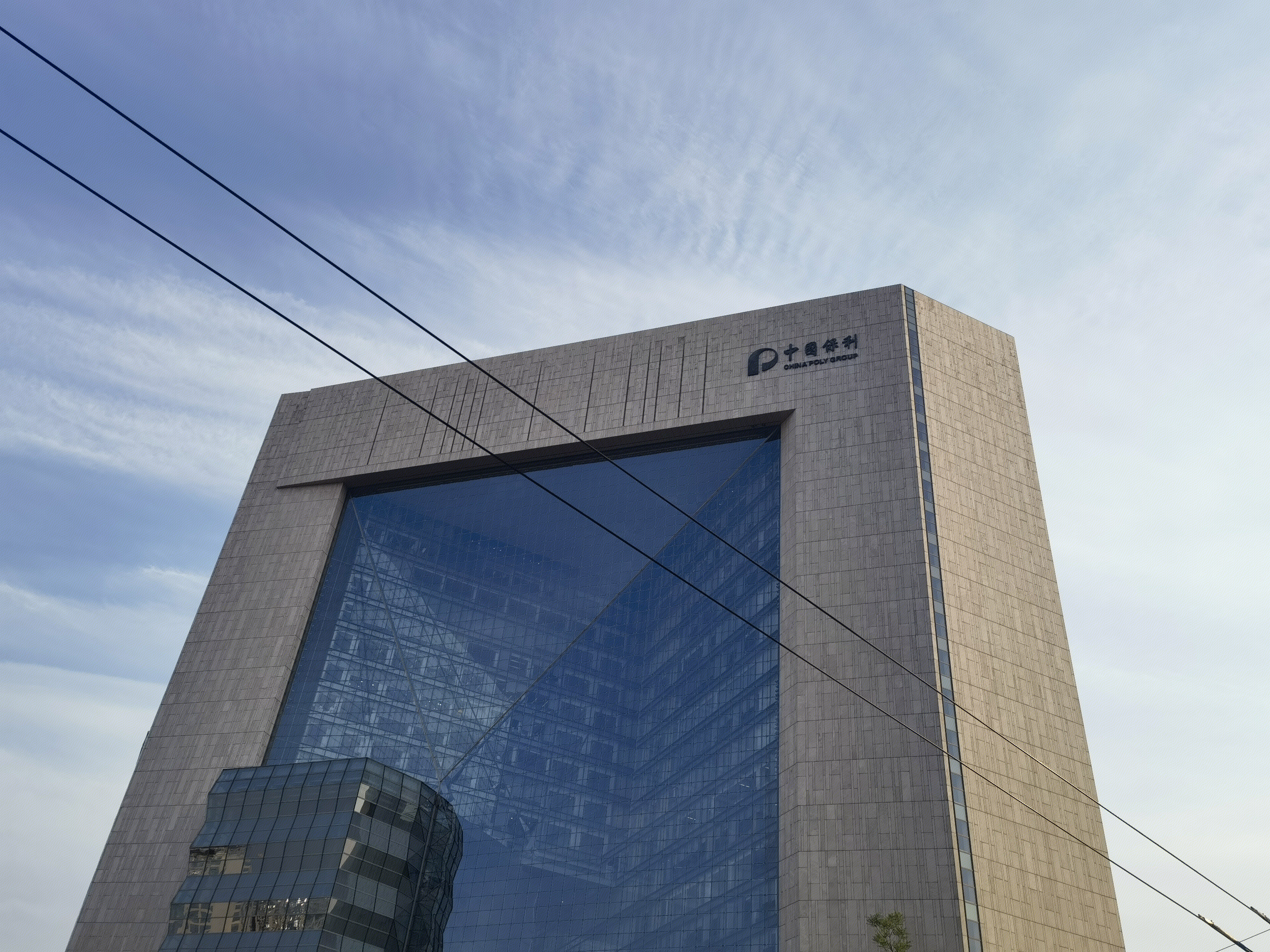 中国保利 新保利大厦 保利集团