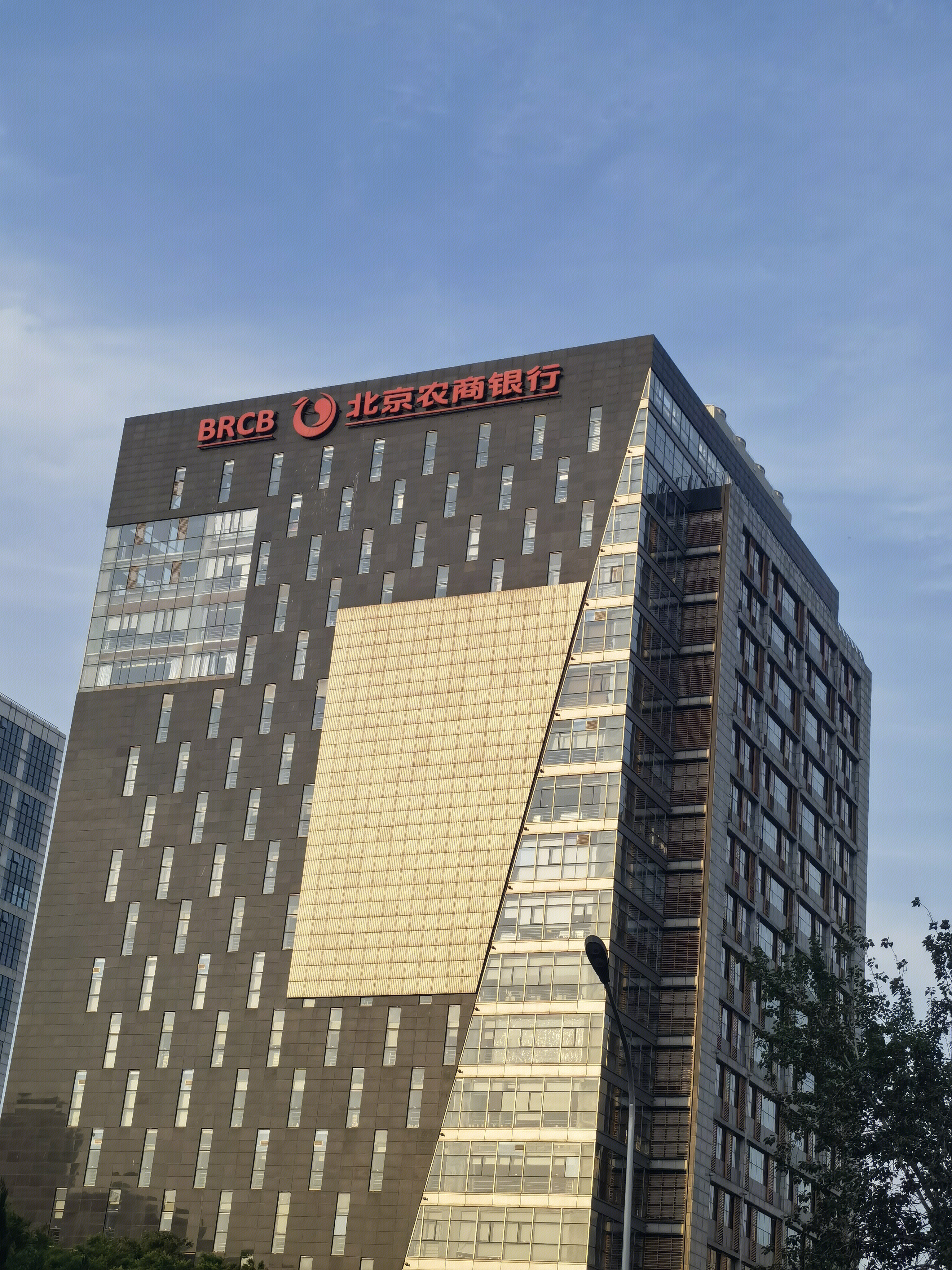 北京农商银行 BRCB 城商行