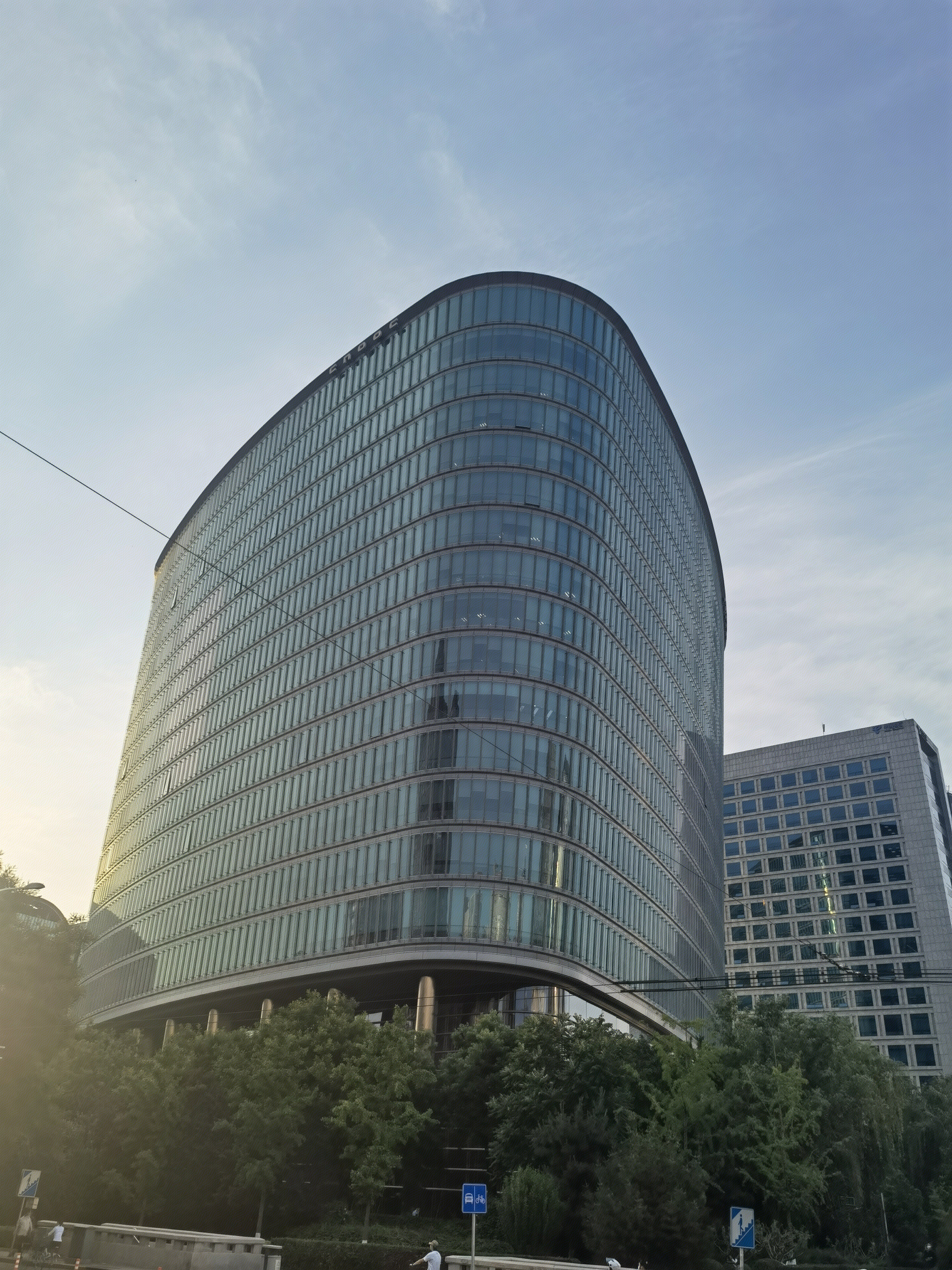 中海油 CNOOC 中国海洋石油集团