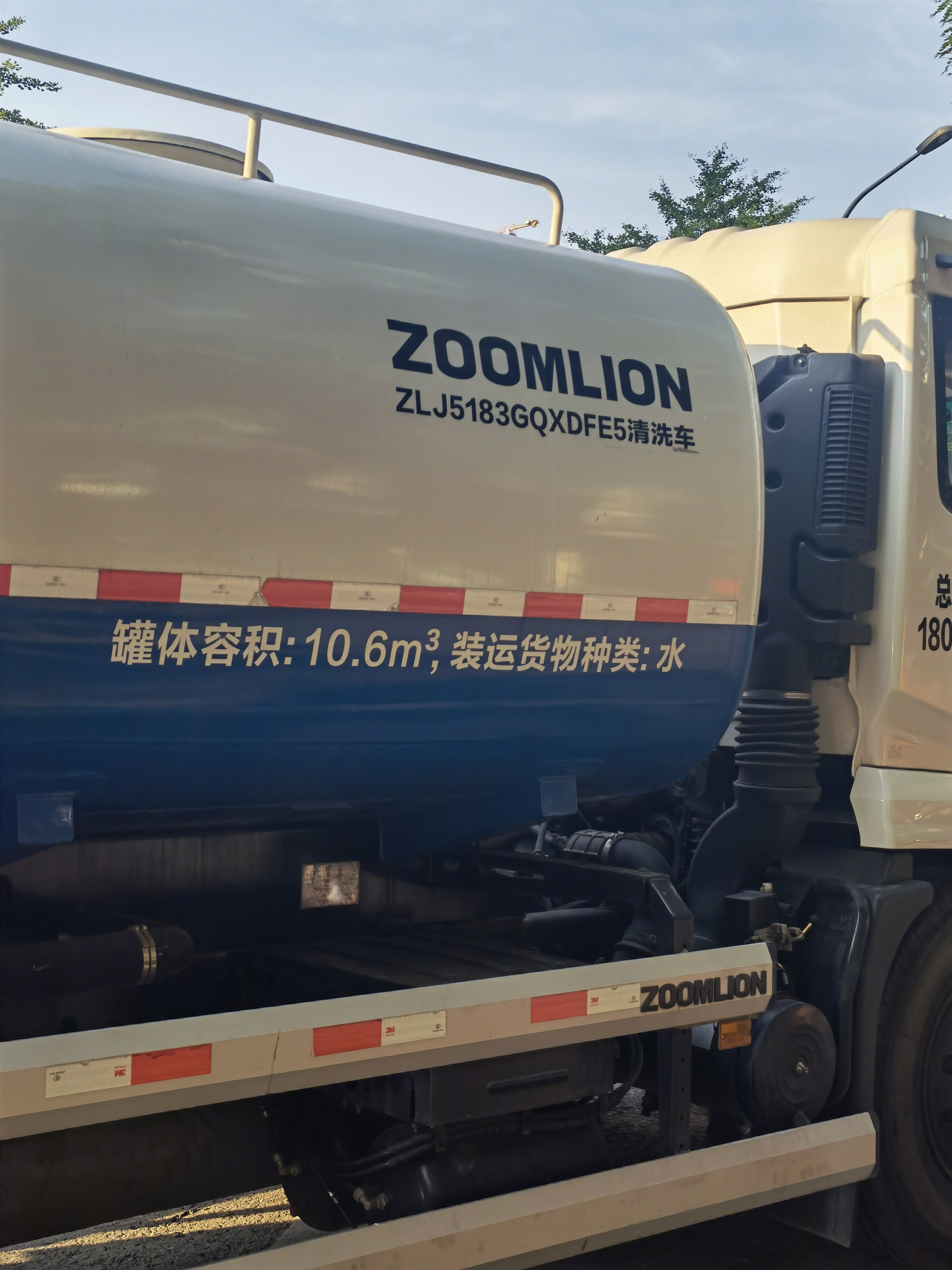 中联重科 ZOOMLION 工程机械 设备制造 农业机械