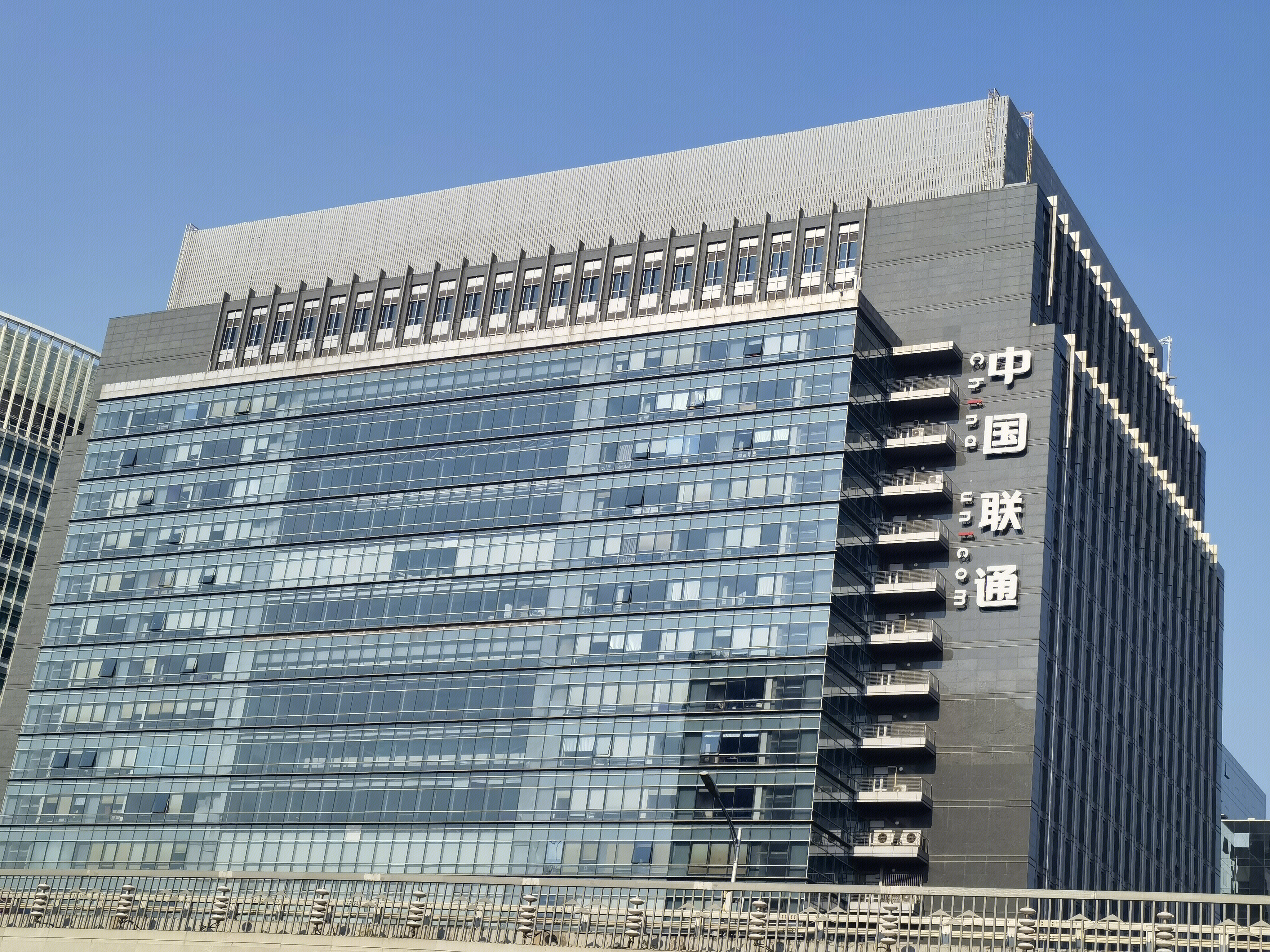 中国联通 运营商