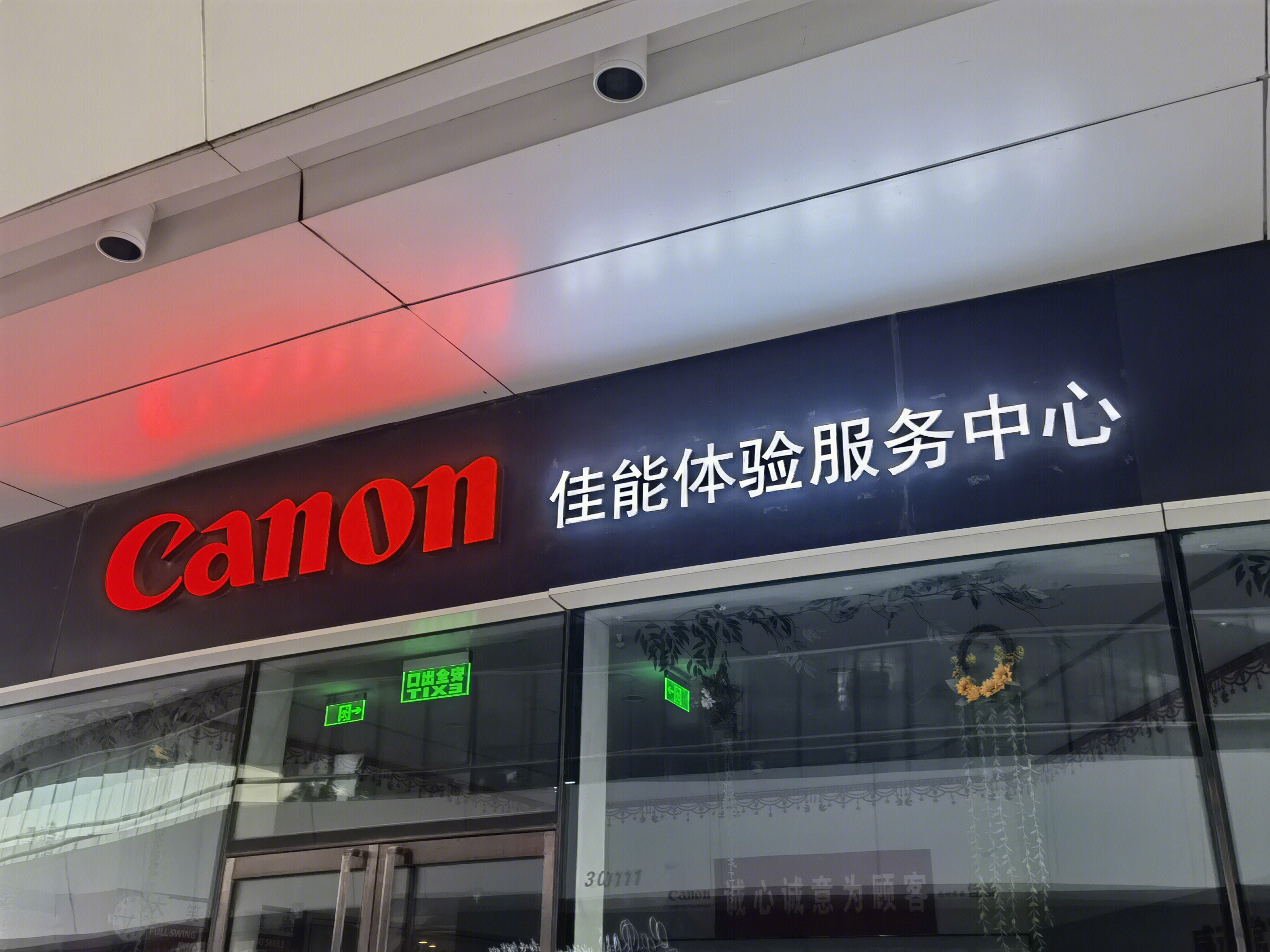 佳能 相机 canon 数码相机 摄影 摄像 单反日本
