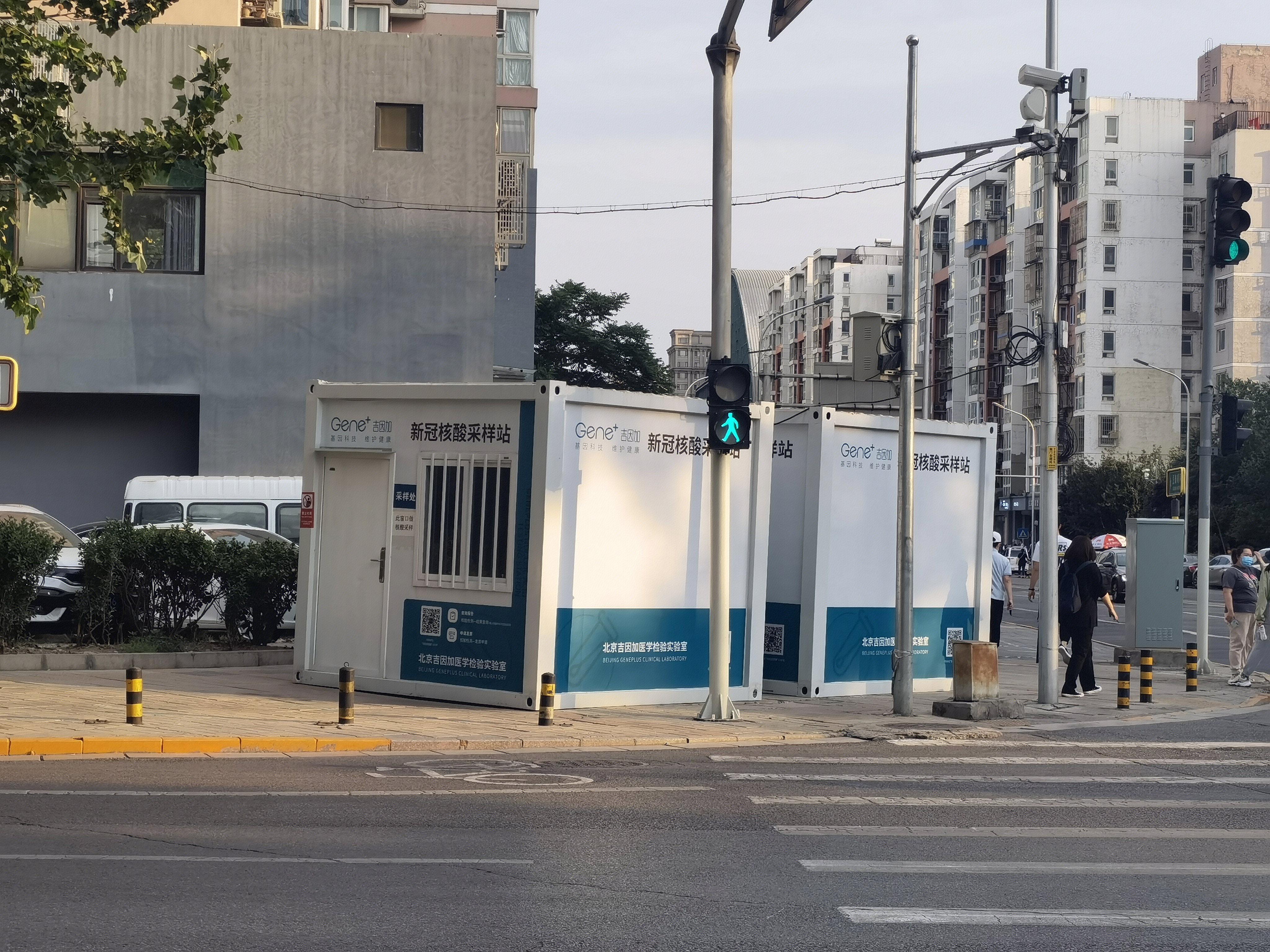 核酸检测 吉因加 新冠核酸采样