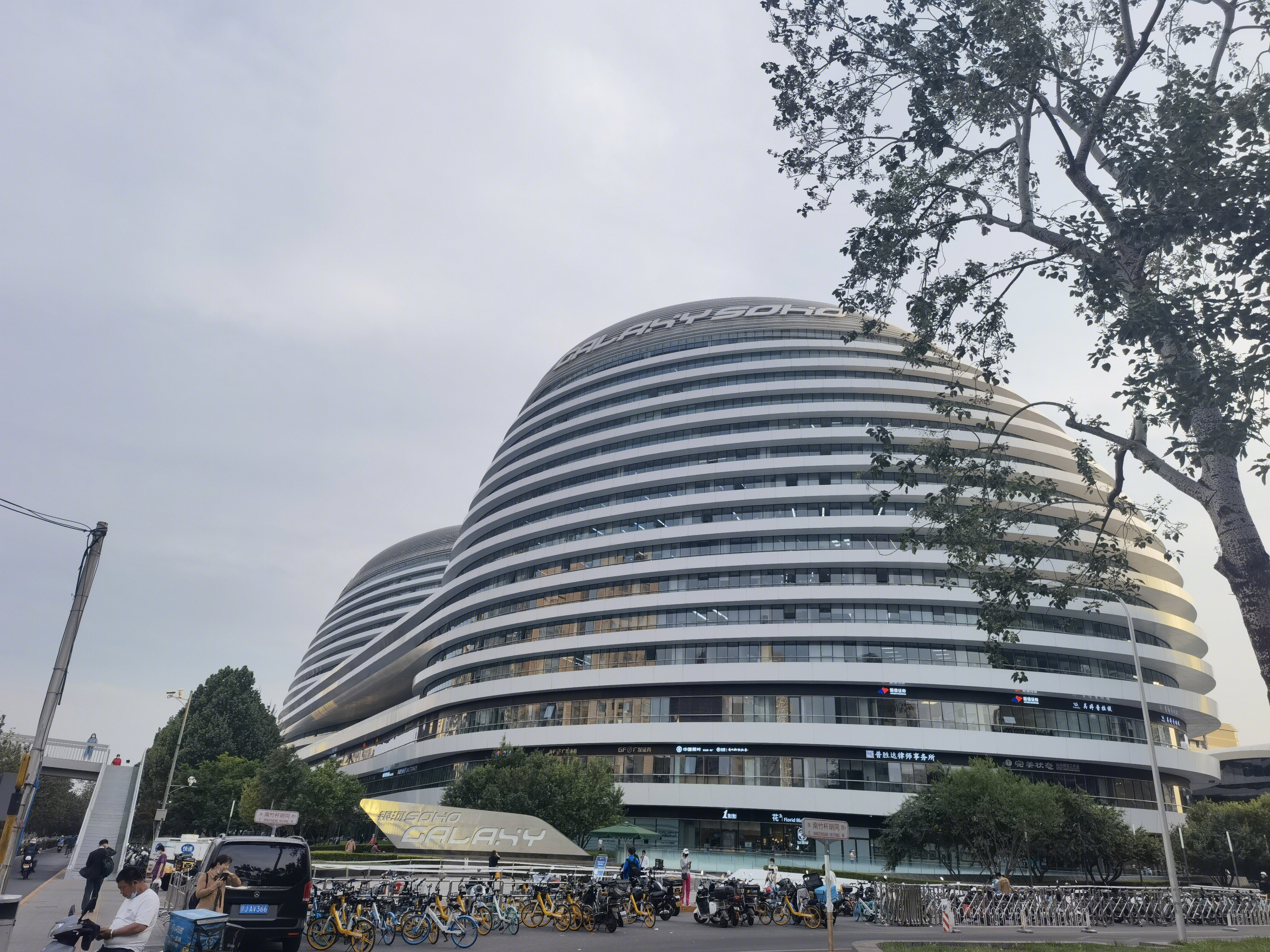 银河soho 潘石屹 soho中国