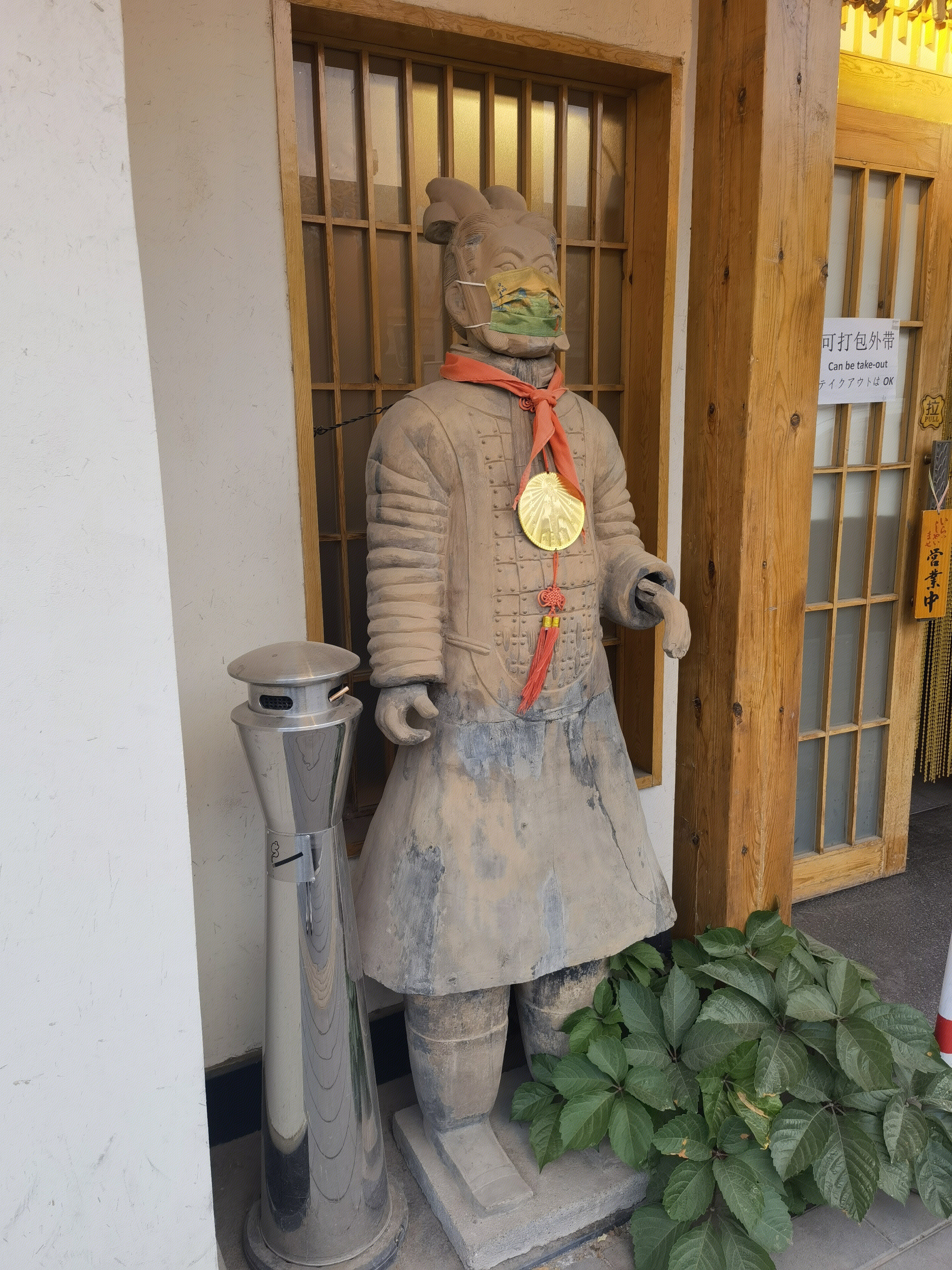 新冠疫情防控 防疫 戴口罩