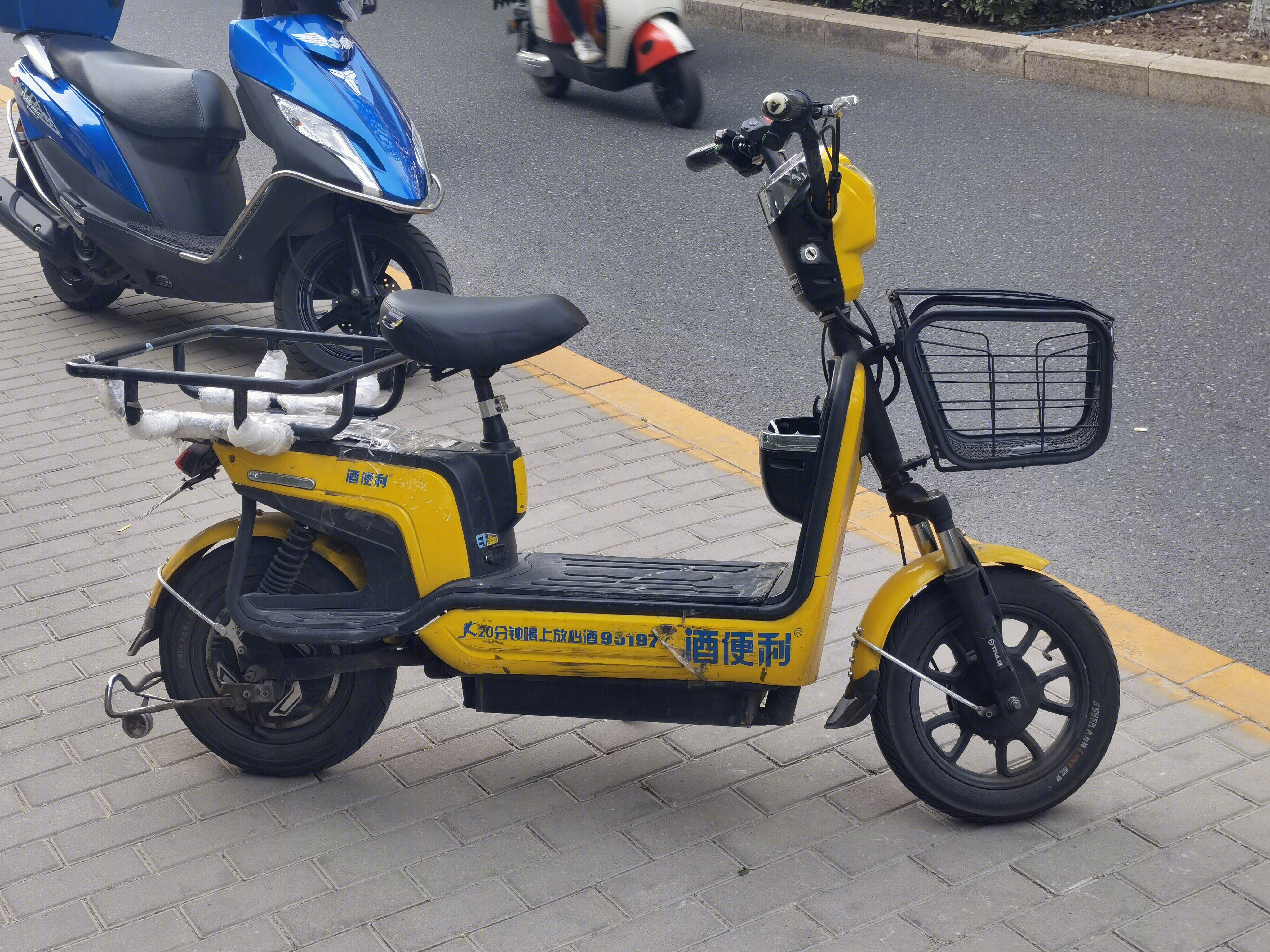 酒便利 酒类 零售连锁 送货上门