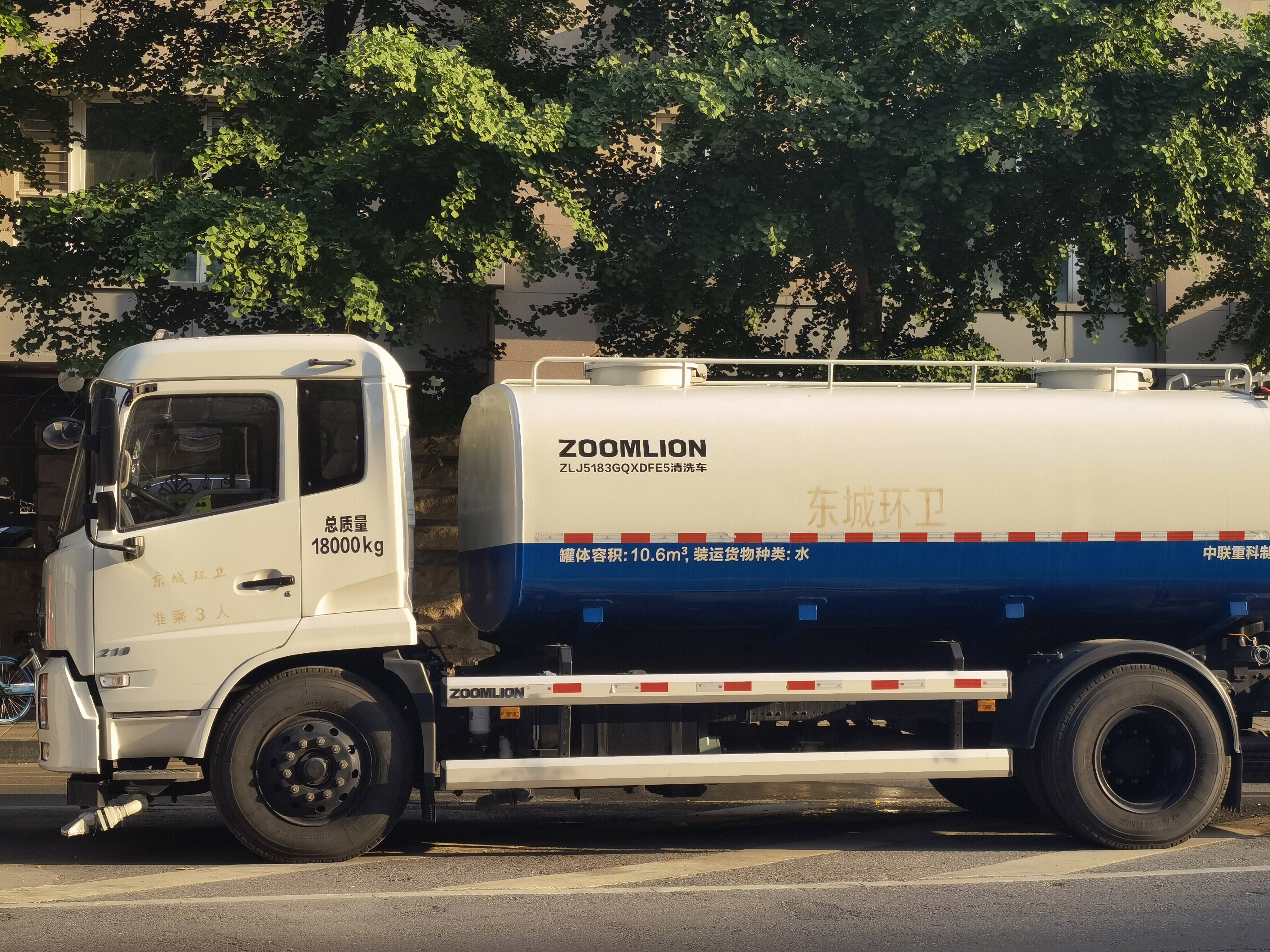 中联重科 ZOOMLION 工程机械 设备制造 农业机械