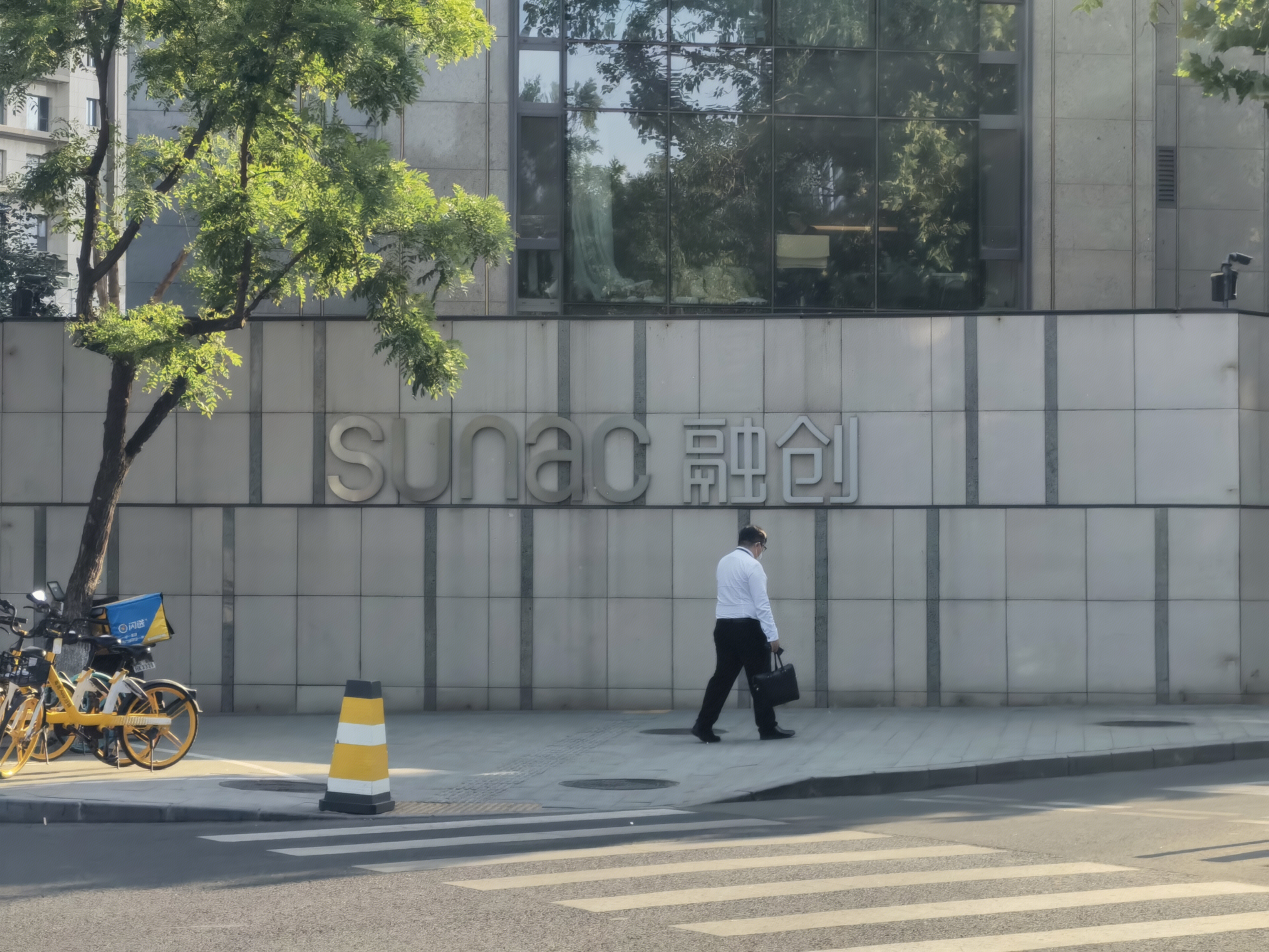 融创地产 SUNAC 房地产 开发商 孙宏斌