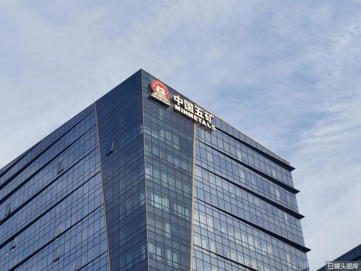 中国五矿 五矿大厦 五矿集团-罐头图库