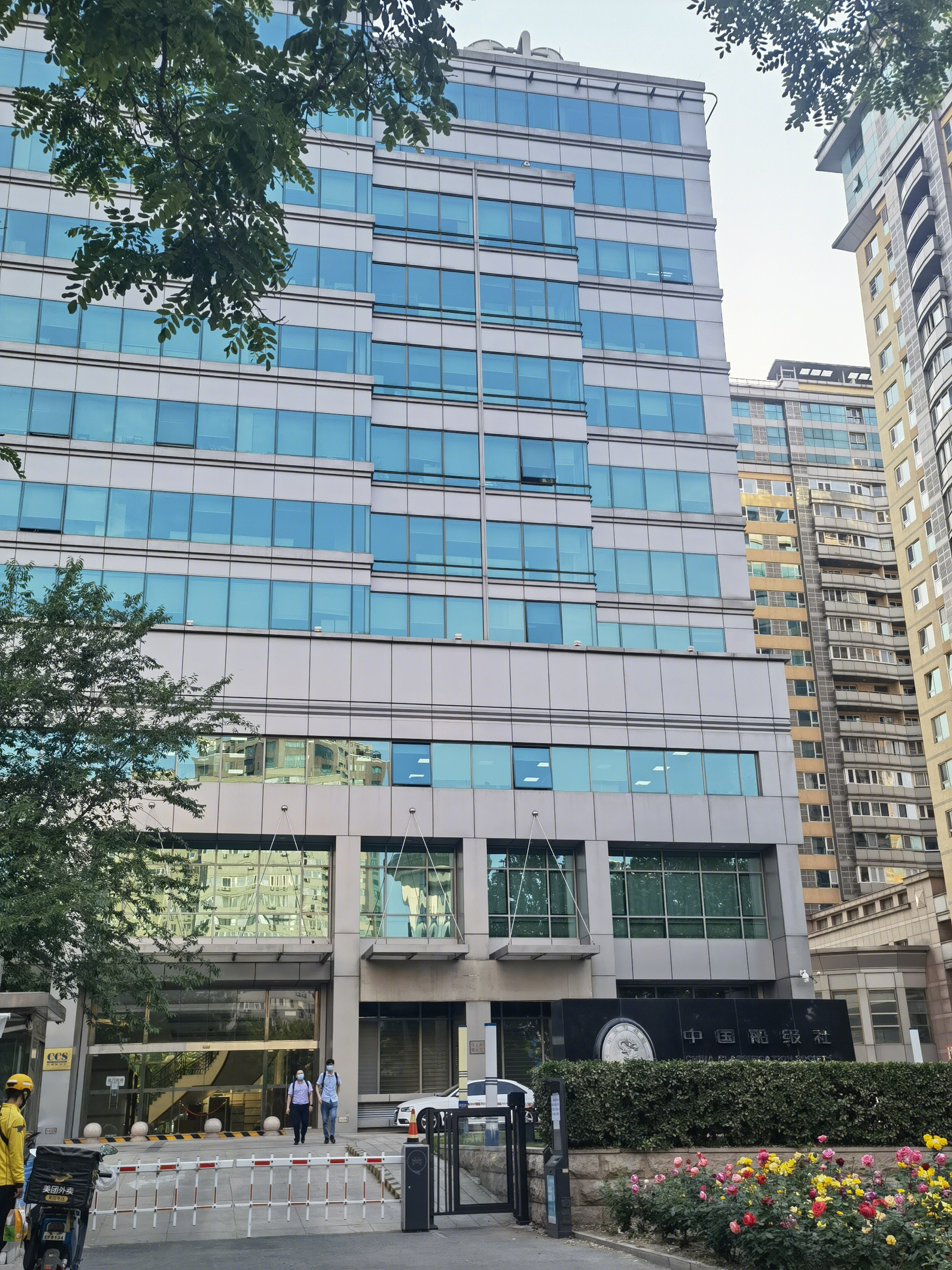 中国船级社 船舶检验 入级