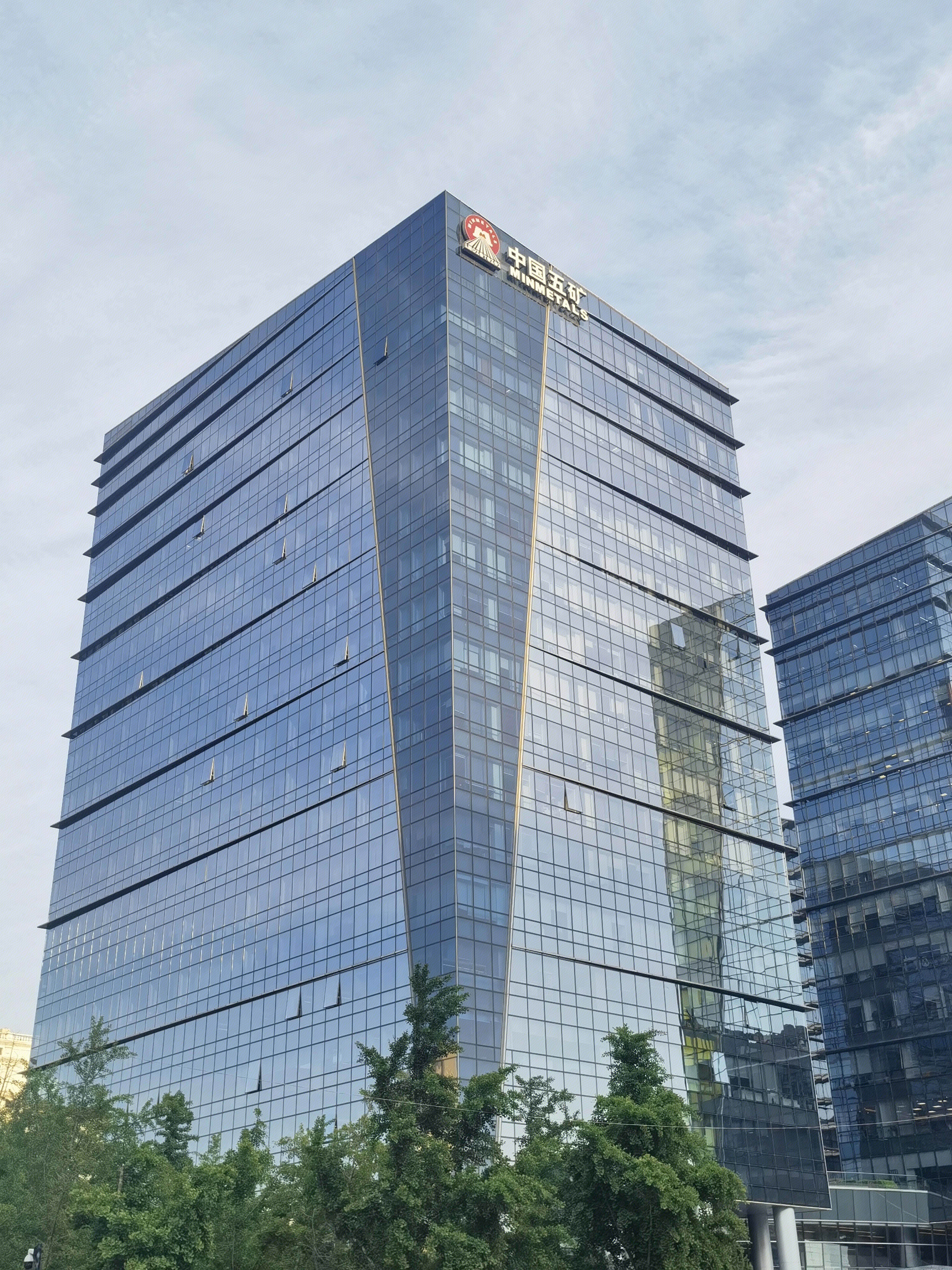 中国五矿 五矿大厦 五矿集团