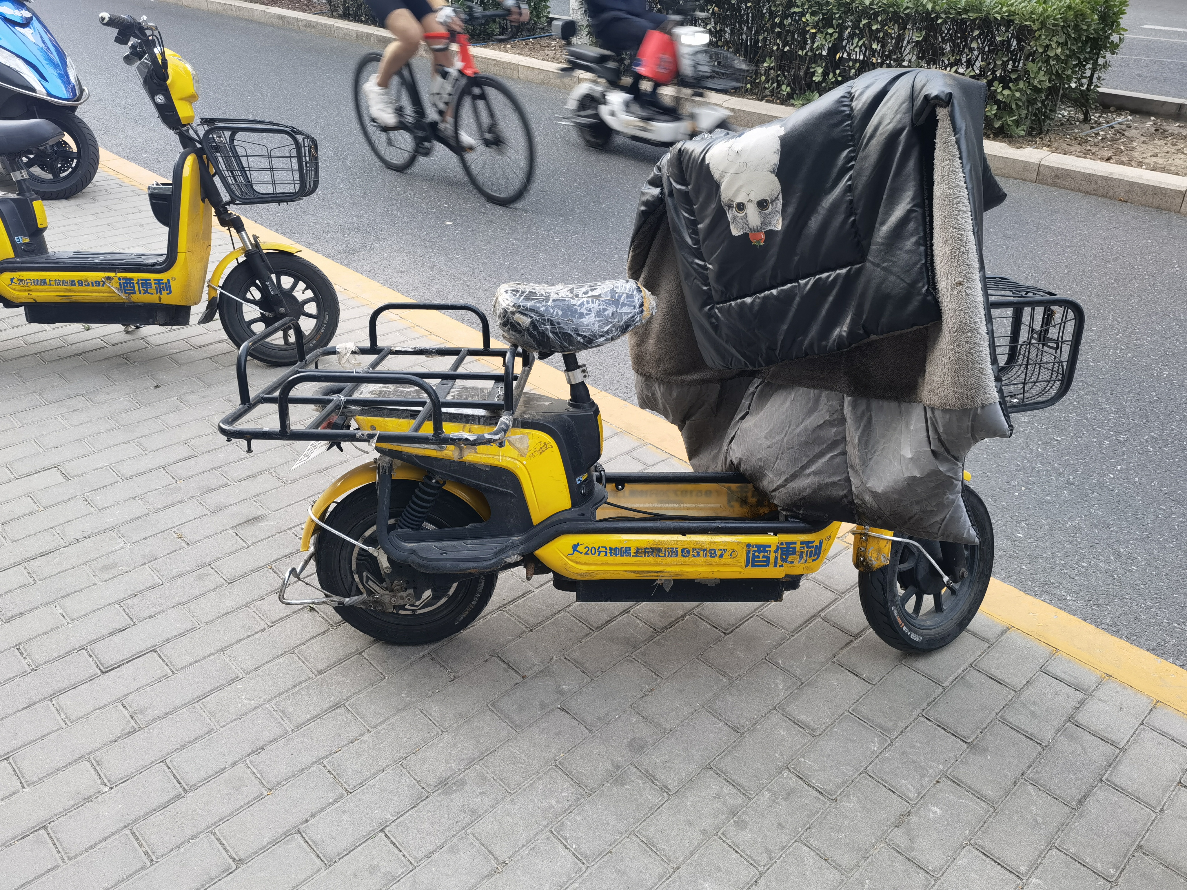 酒便利 酒类 零售连锁 送货上门