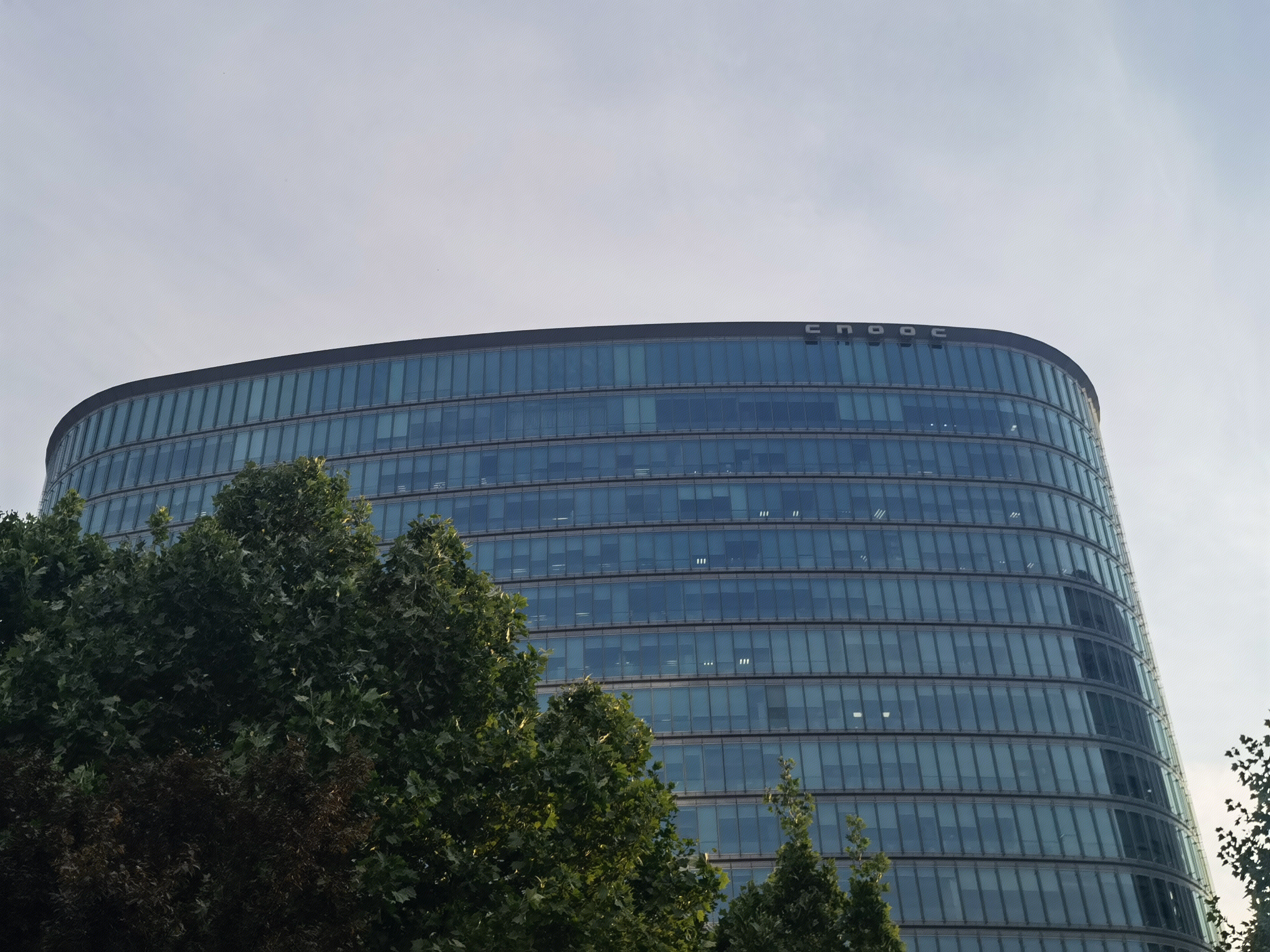 中海油 CNOOC 中国海洋石油集团