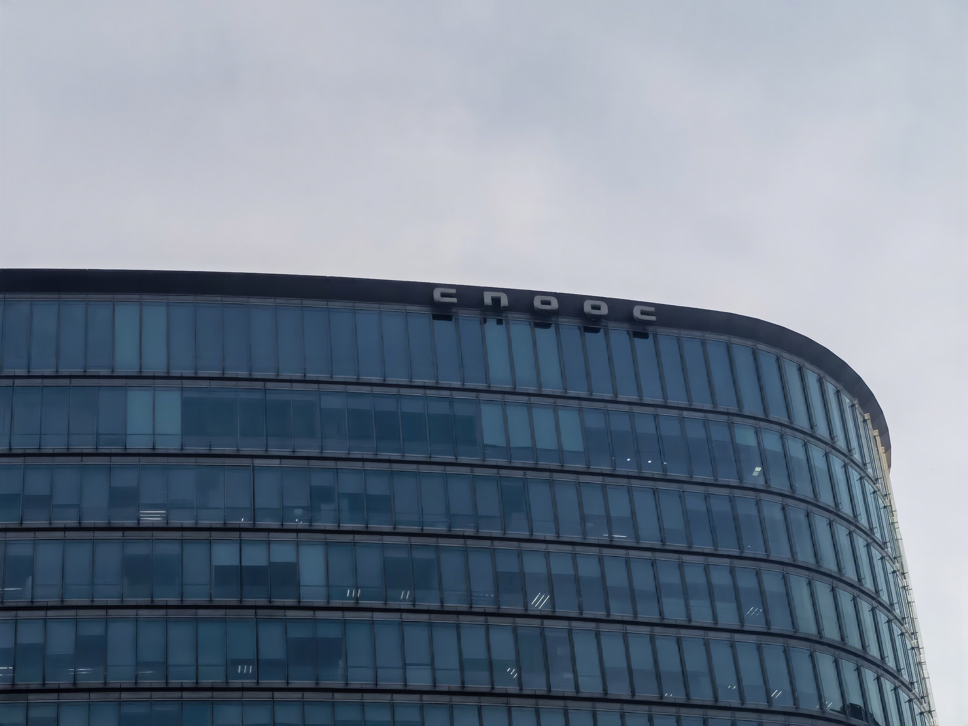 中海油 CNOOC 中国海洋石油集团