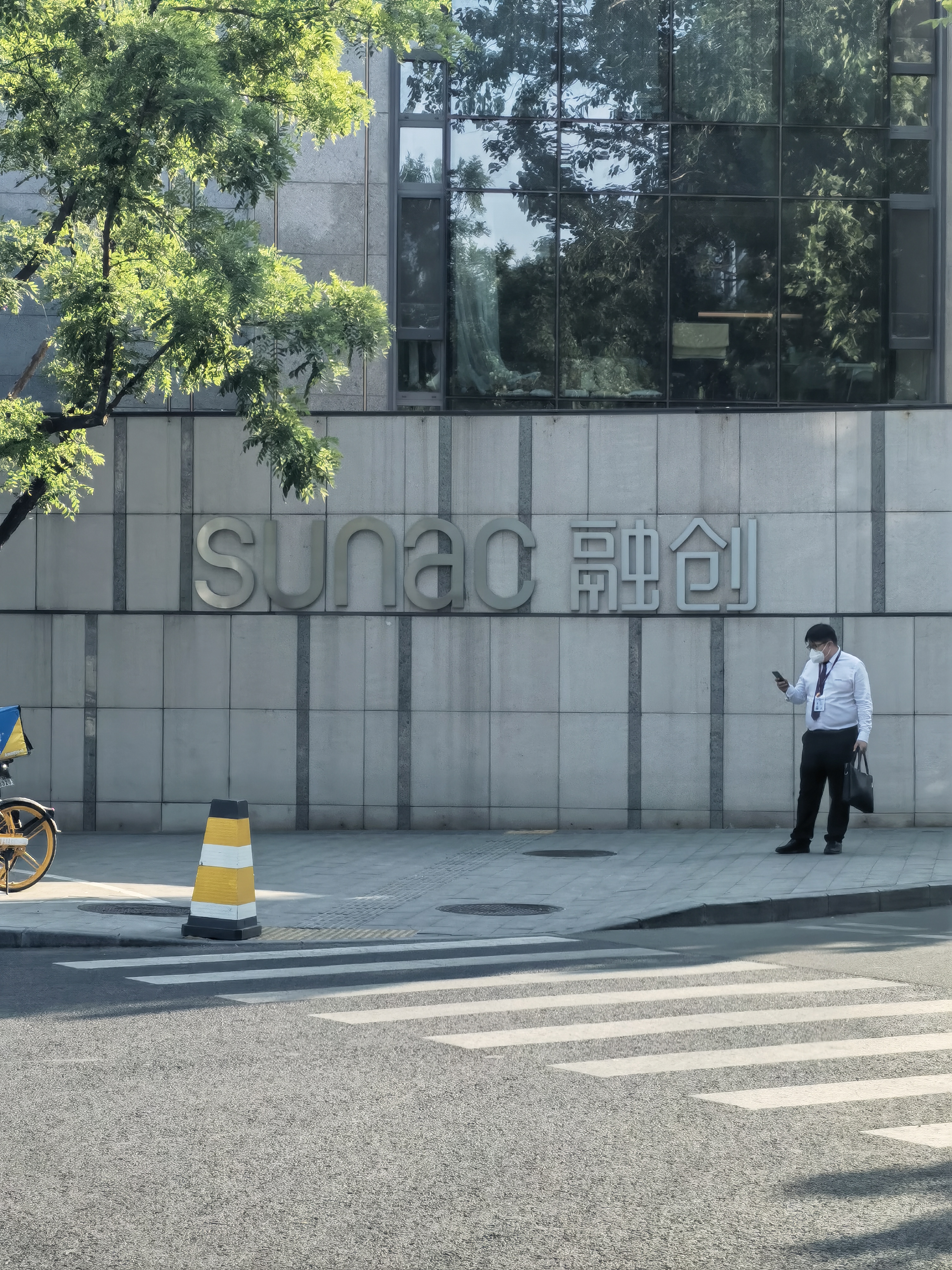 融创地产 SUNAC 房地产 开发商 孙宏斌