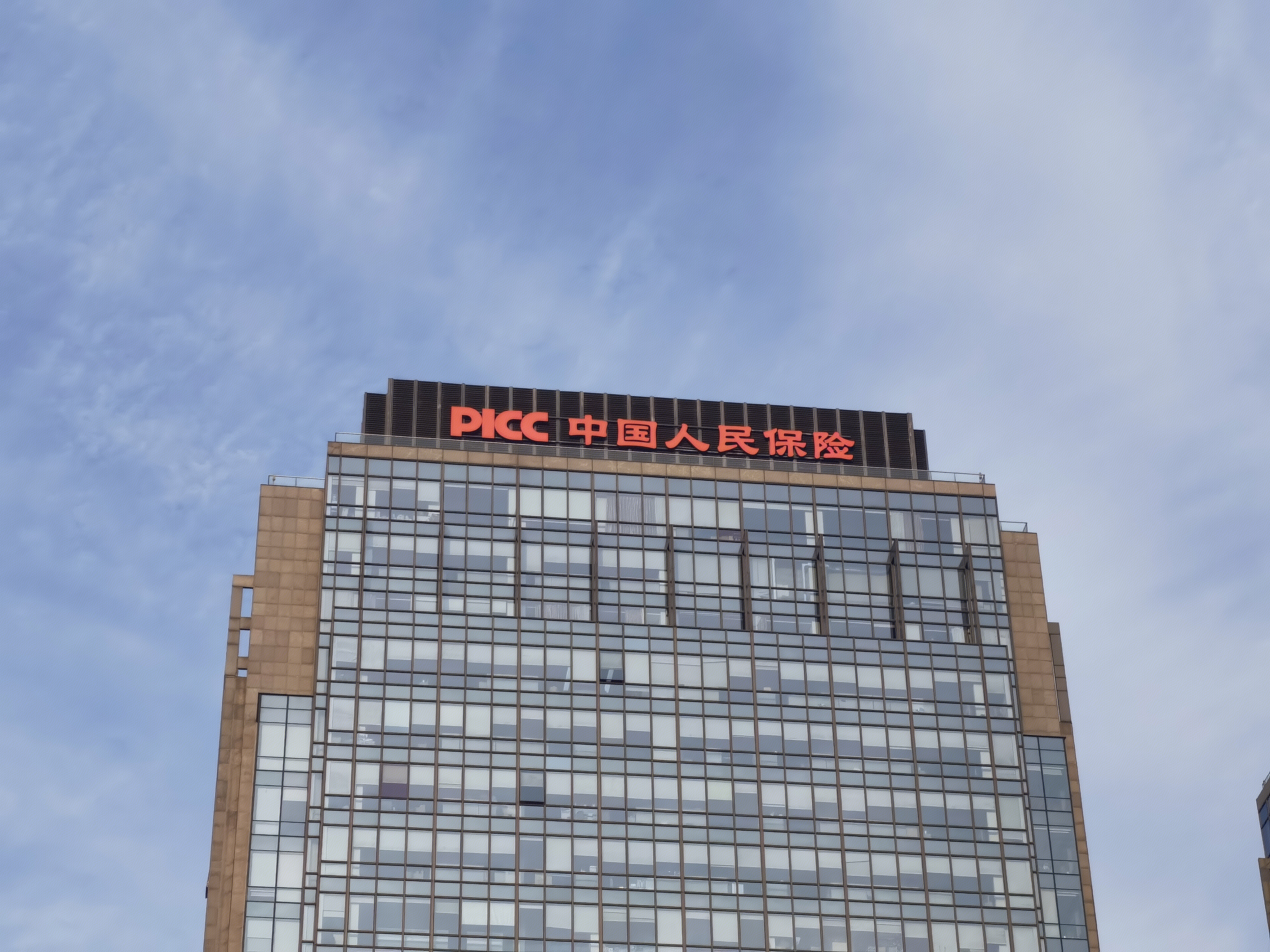 中国人民保险 PICC 人保 保险公司