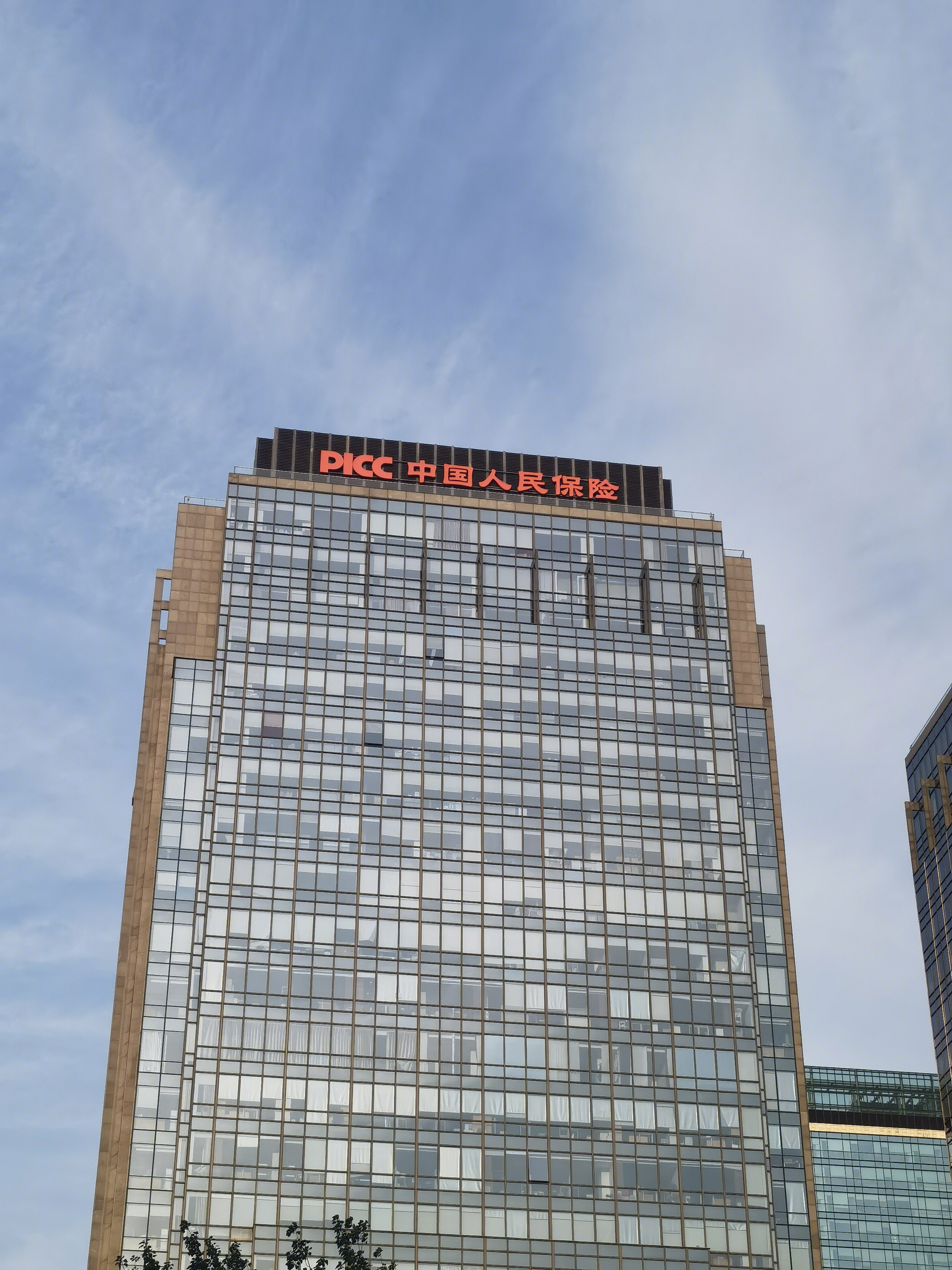 中国人民保险 PICC 人保 保险公司