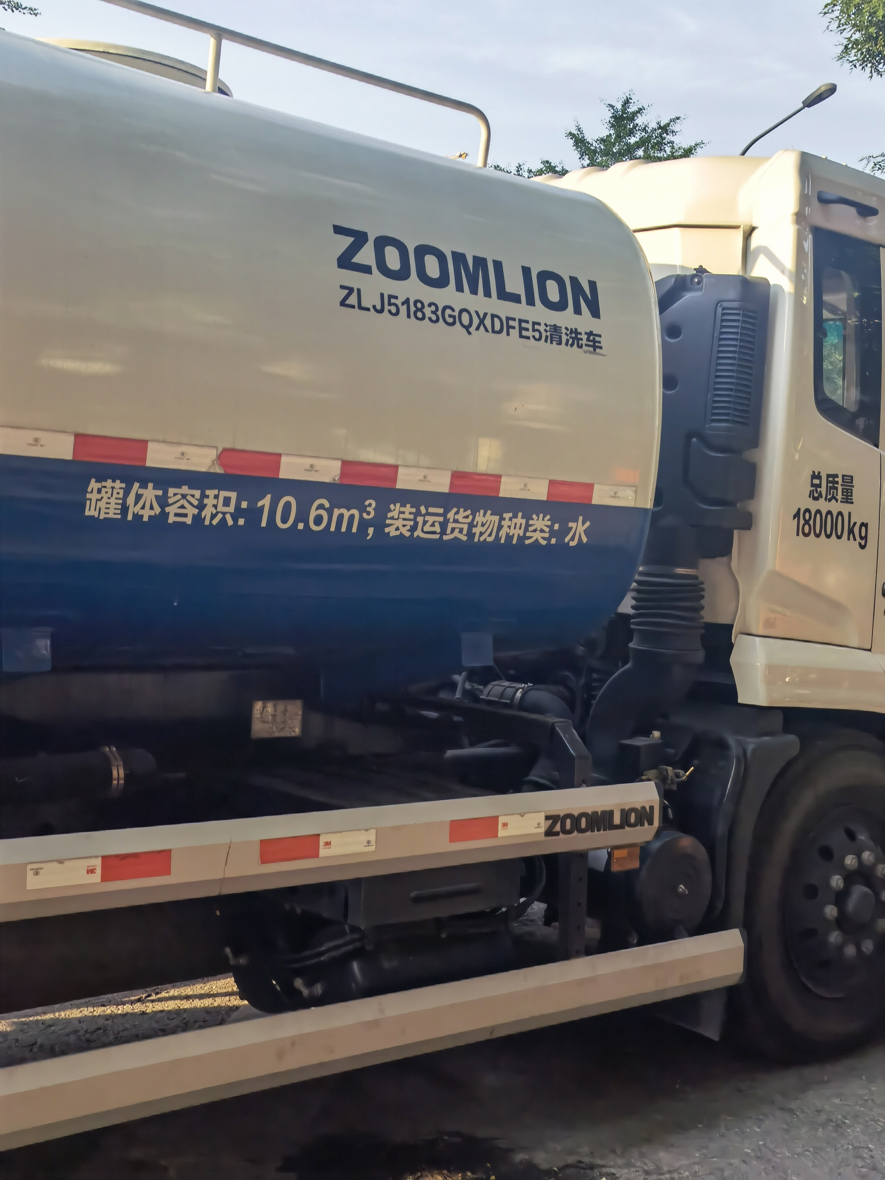 中联重科 ZOOMLION 工程机械 设备制造 农业机械 清洗车