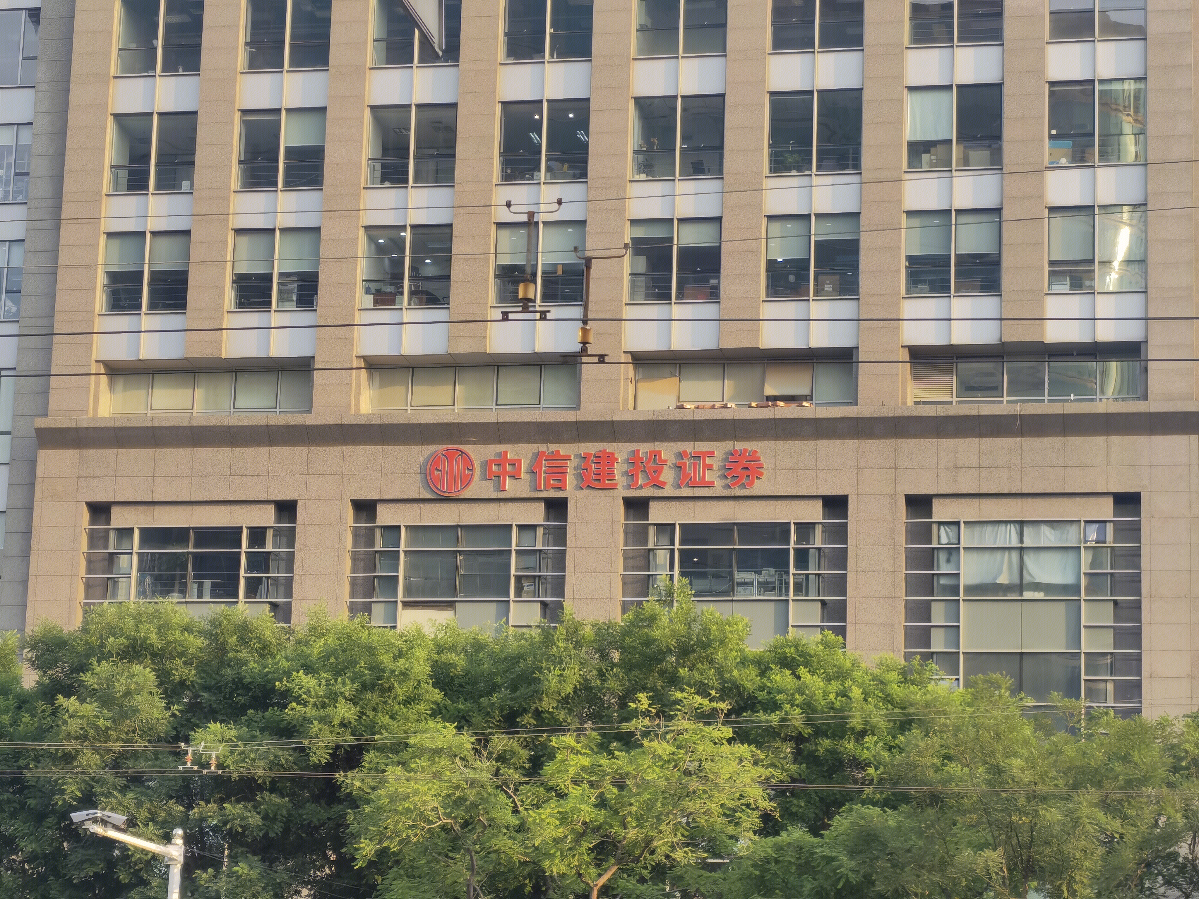 中信建投证券 券商