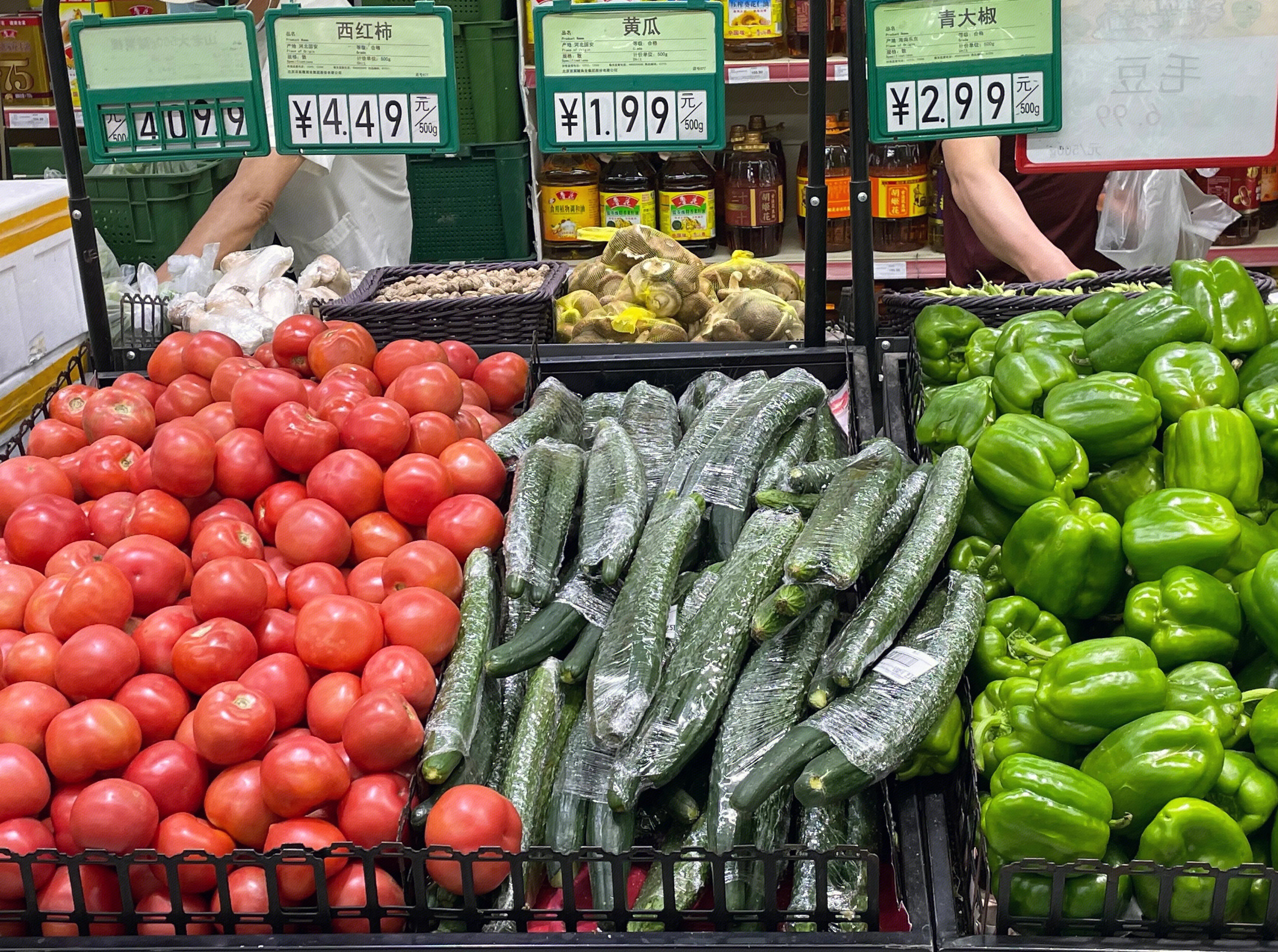 超市 生鲜 蔬菜货架 西红柿 黄瓜 青椒
